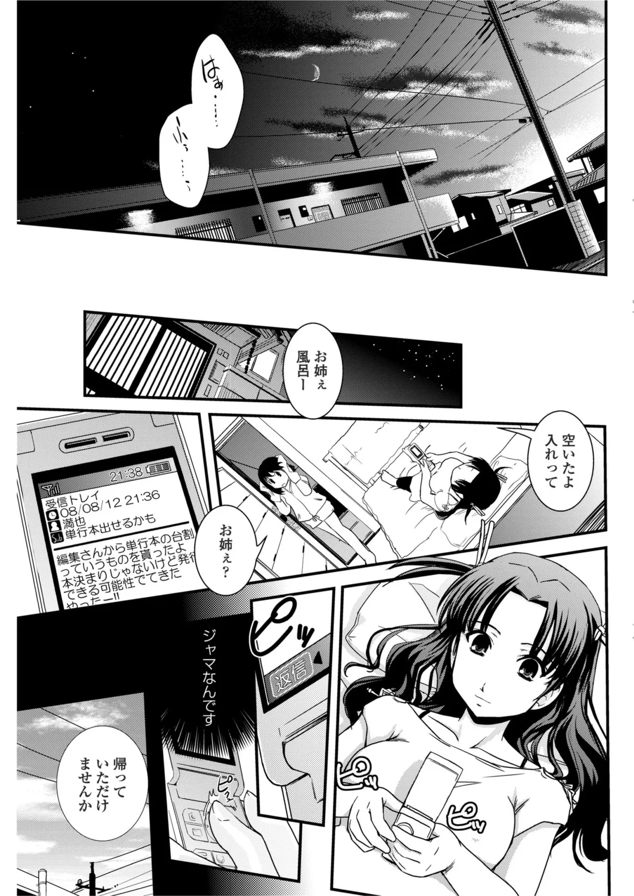 หน้า 89