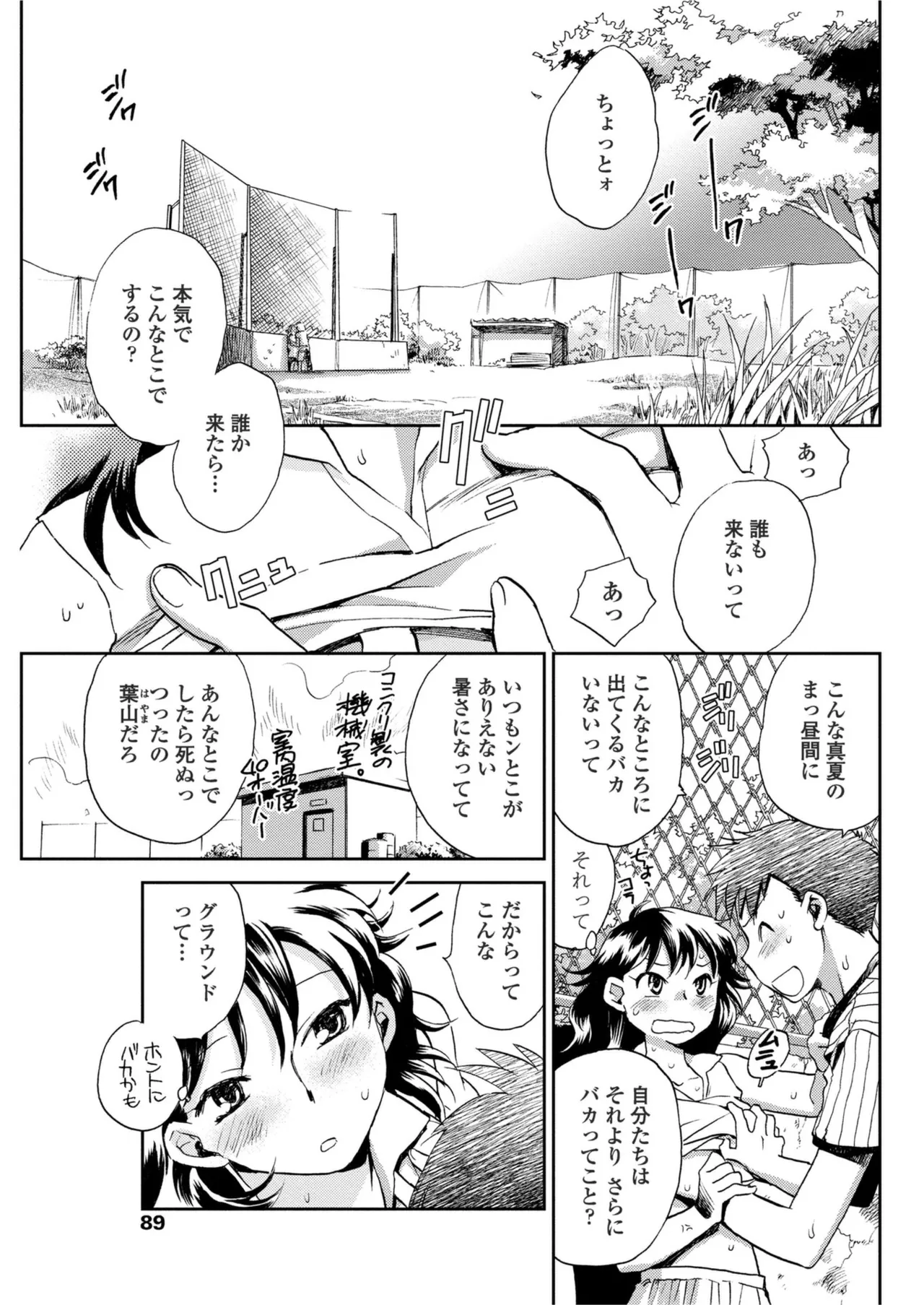 หน้า 91