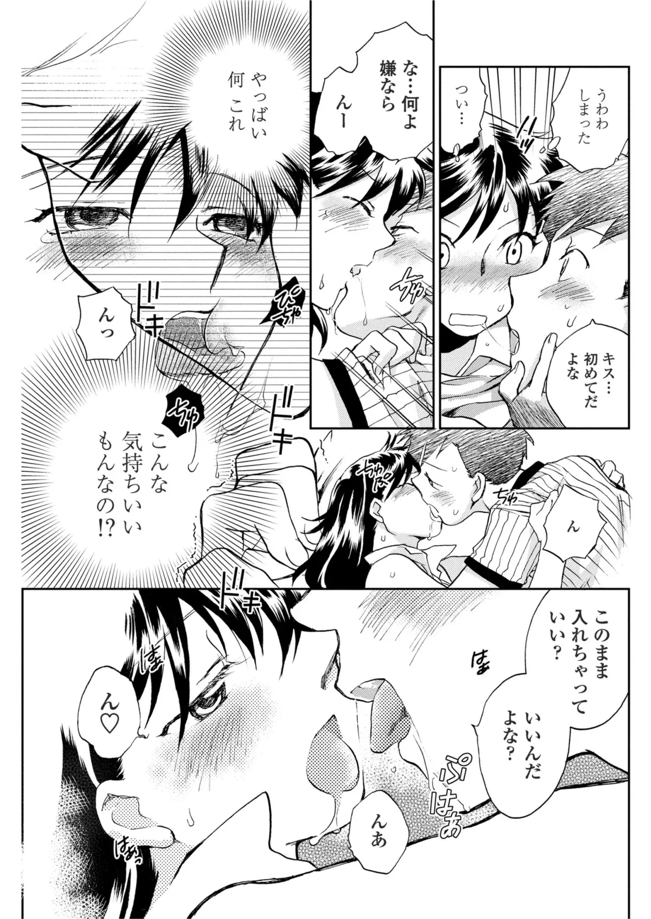 หน้า 99