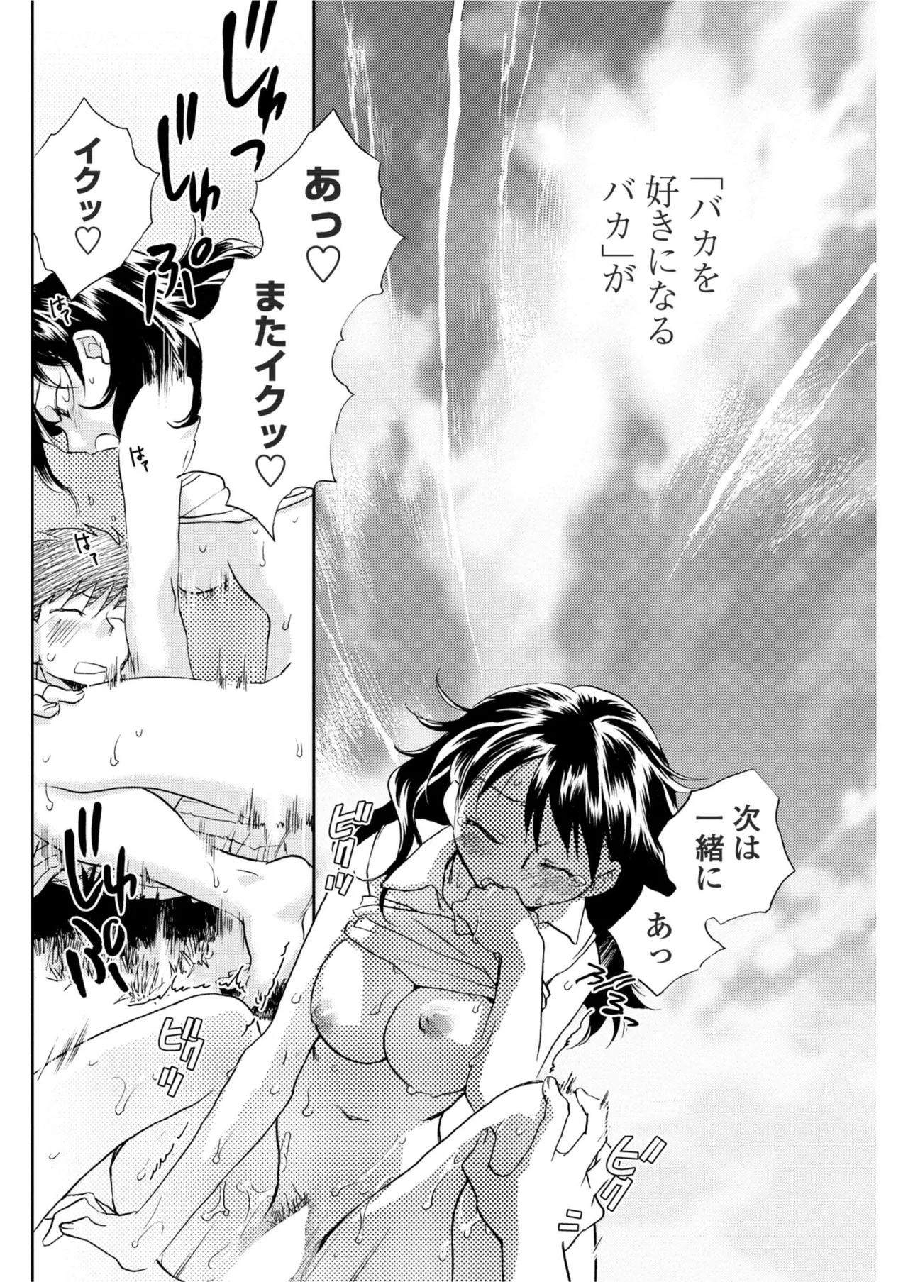 หน้า 104
