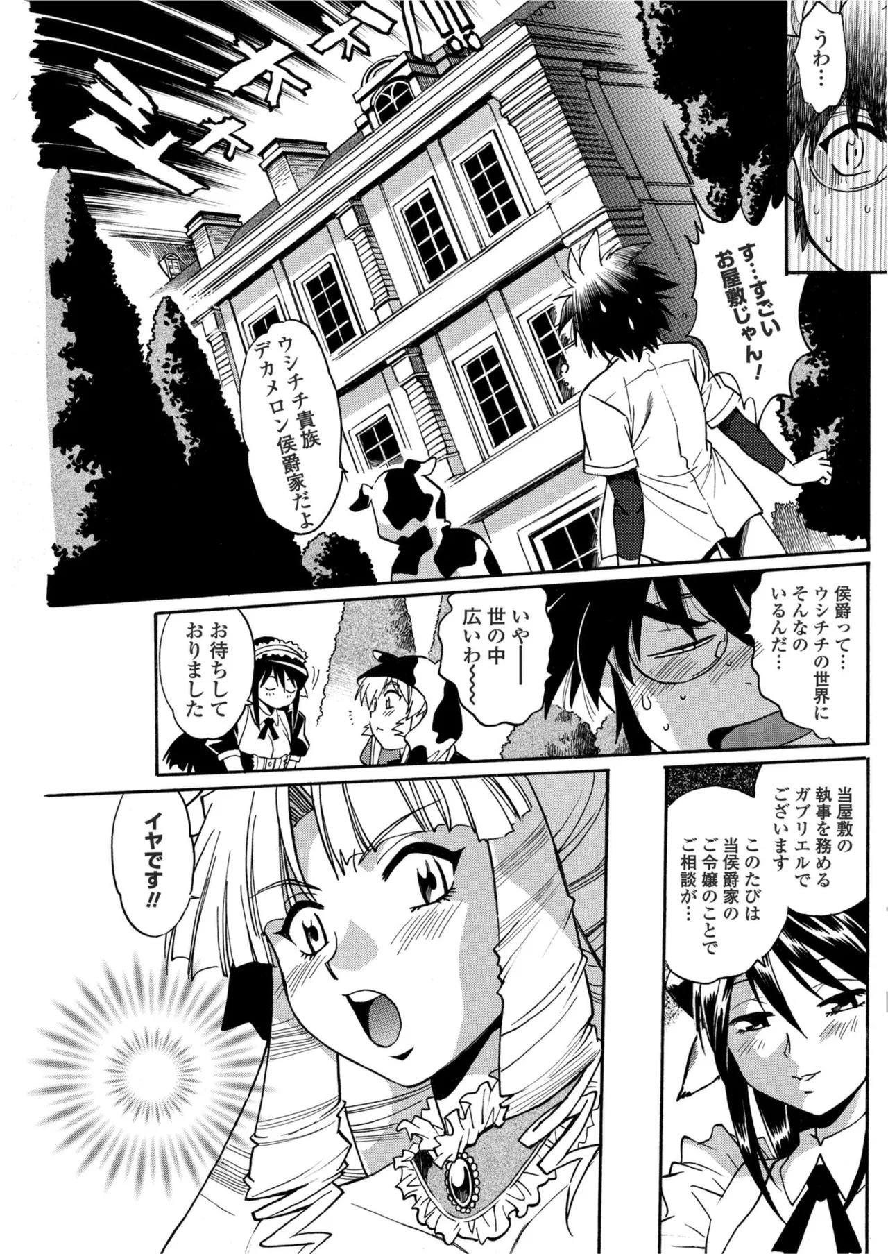 หน้า 119