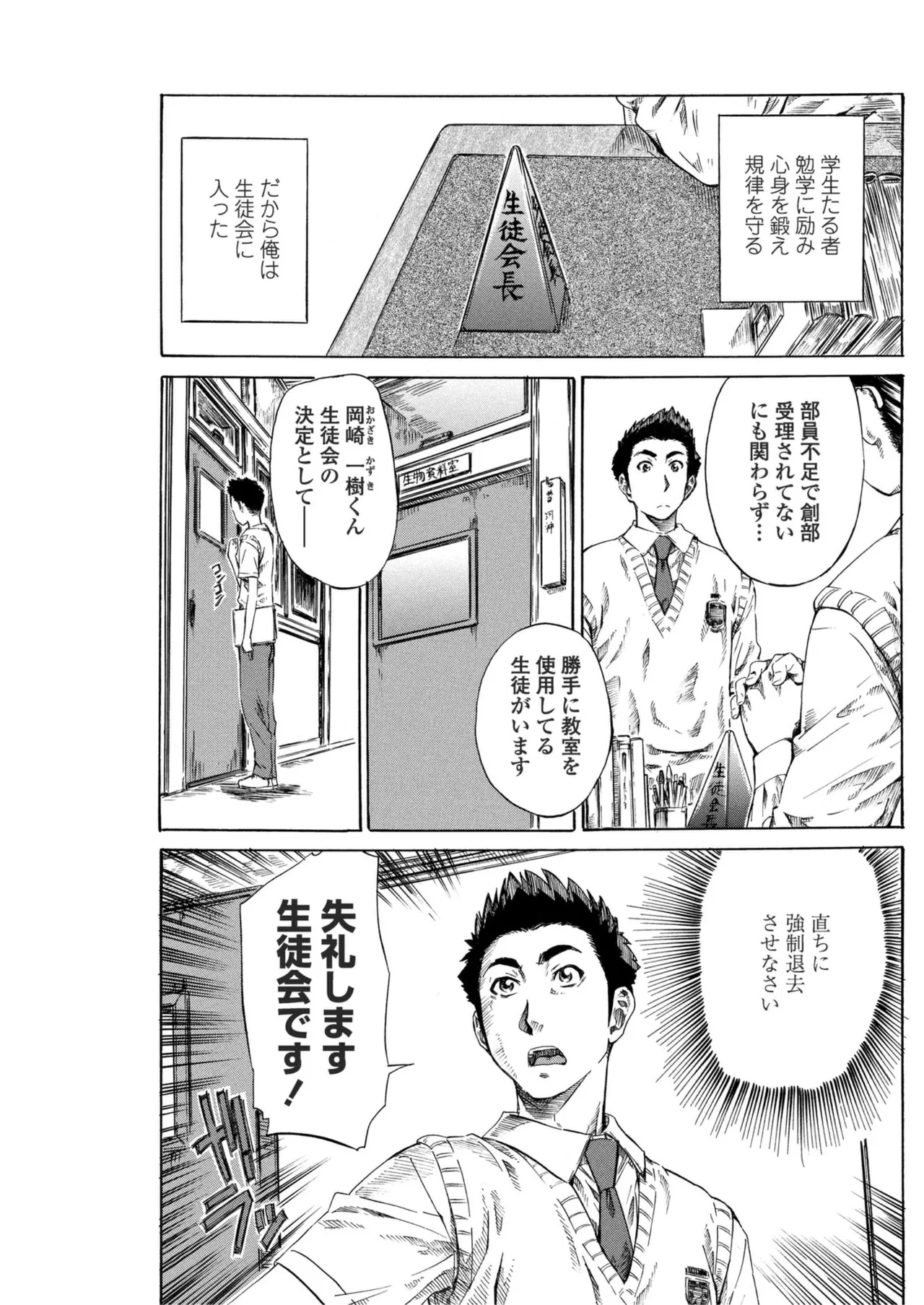 หน้า 131