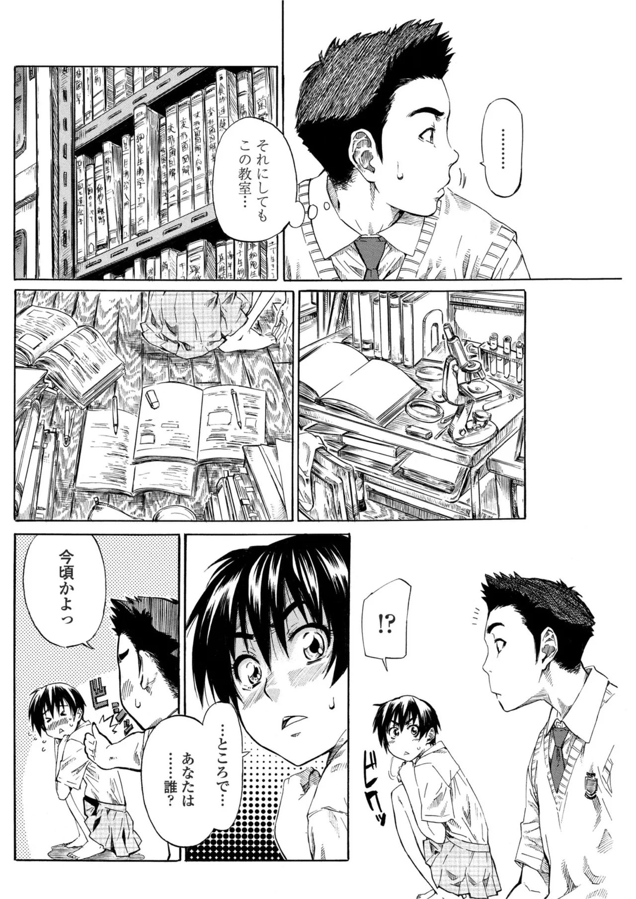 หน้า 134