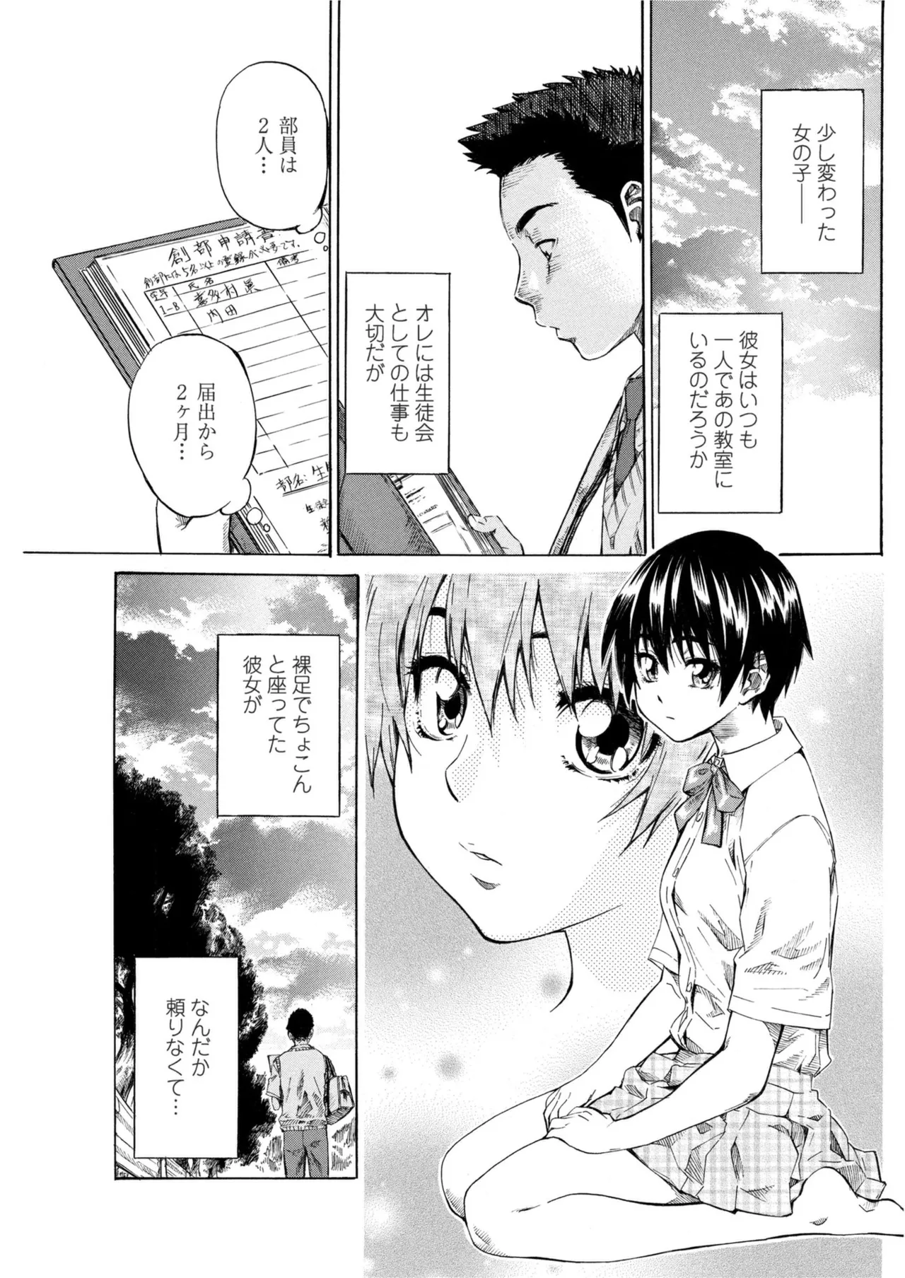 หน้า 135