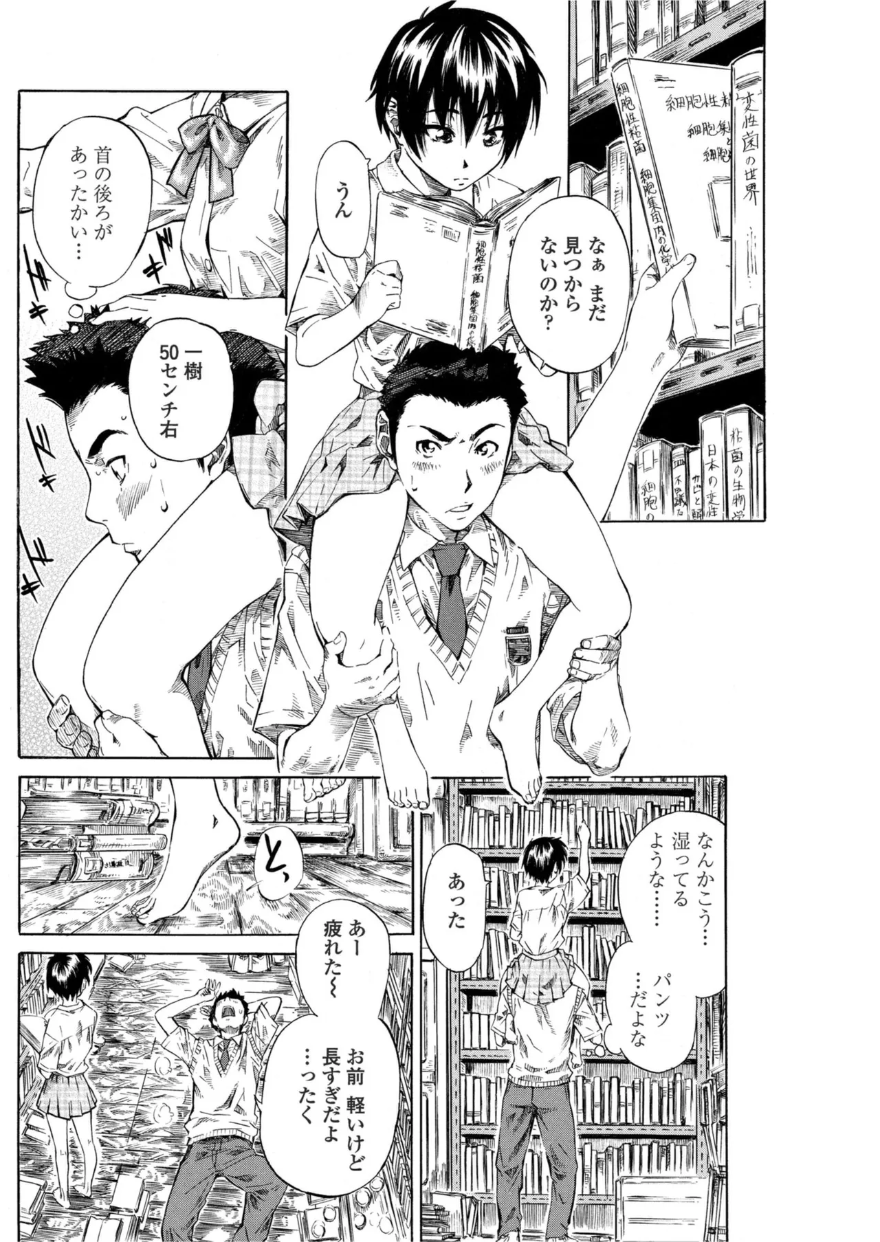 หน้า 136