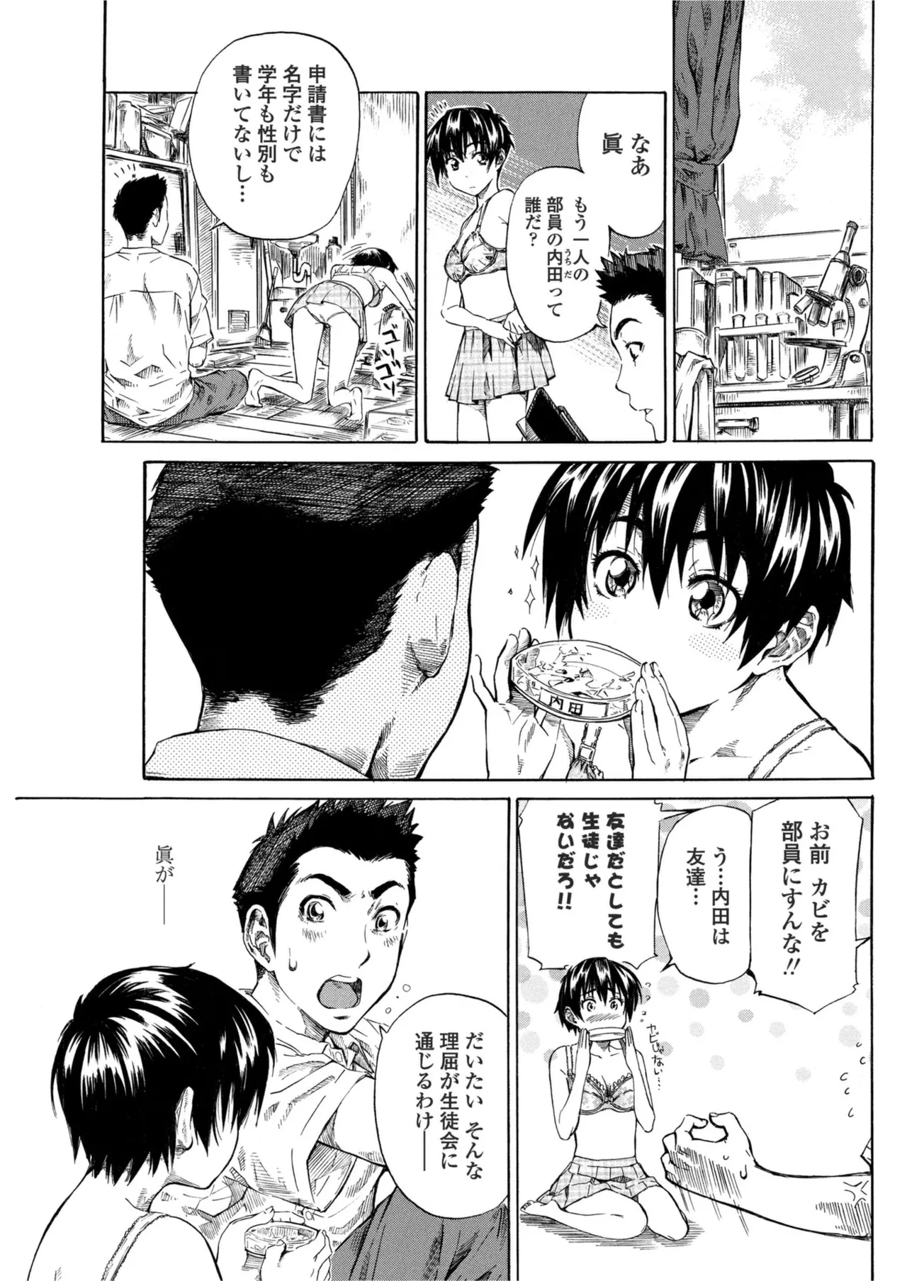 หน้า 149
