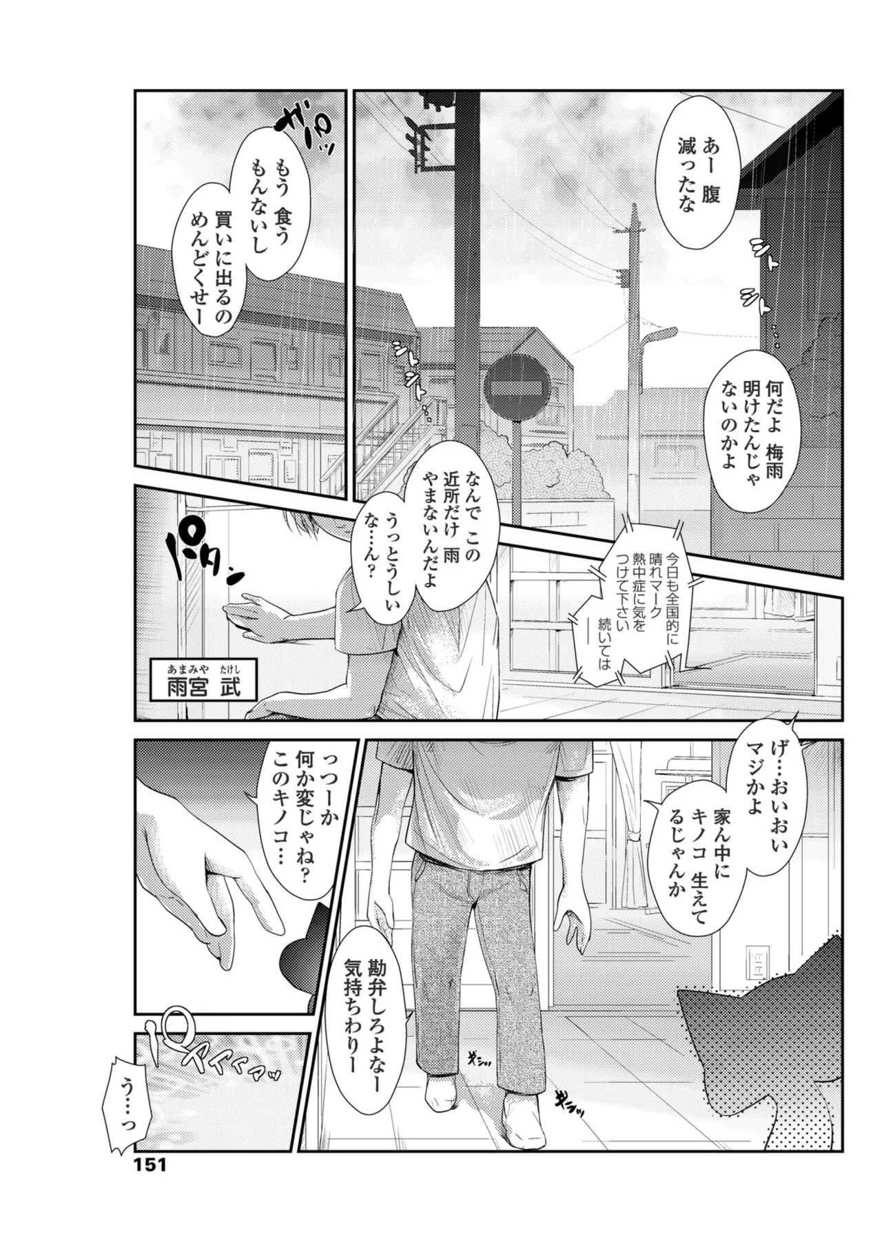 หน้า 153