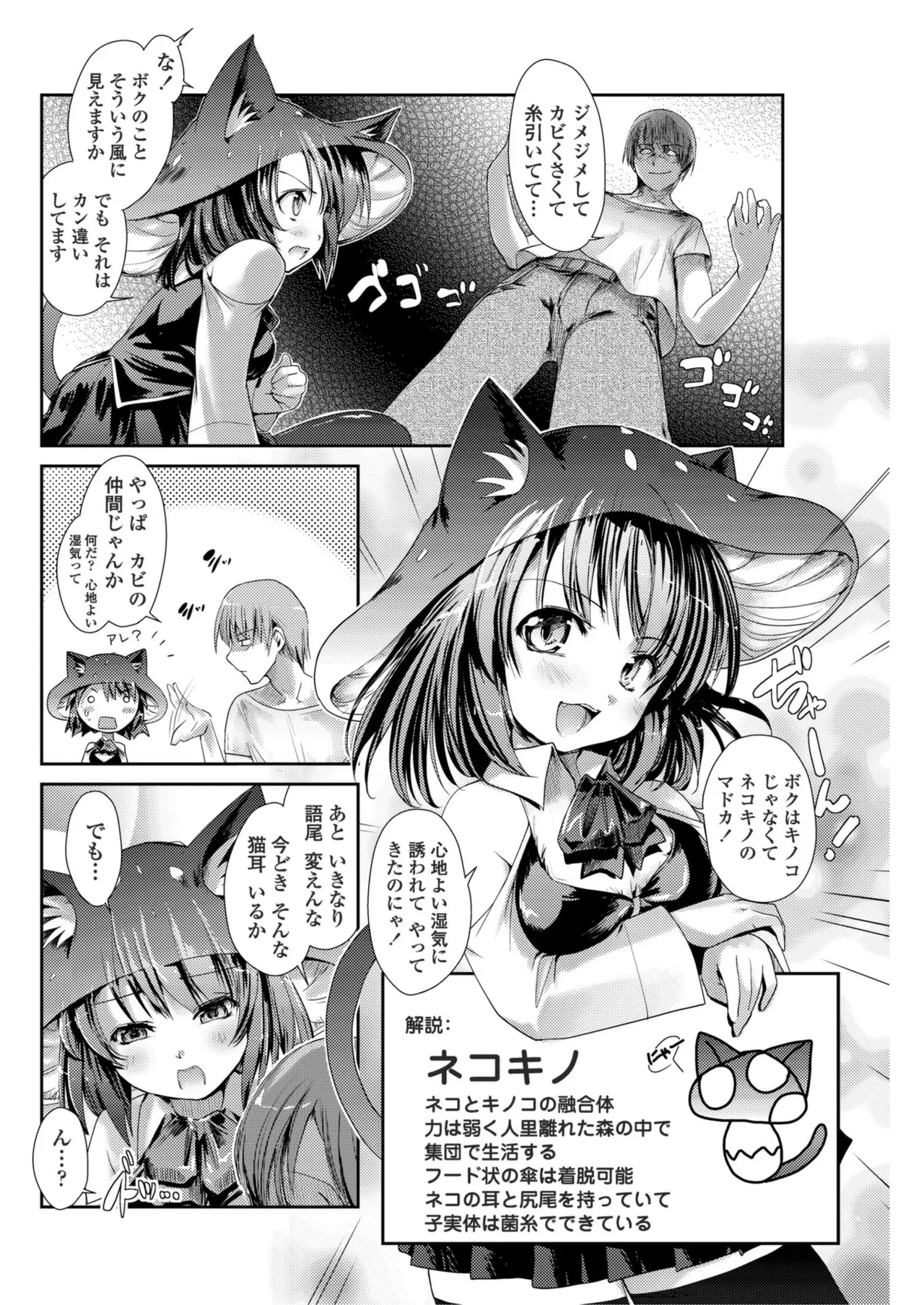 หน้า 156