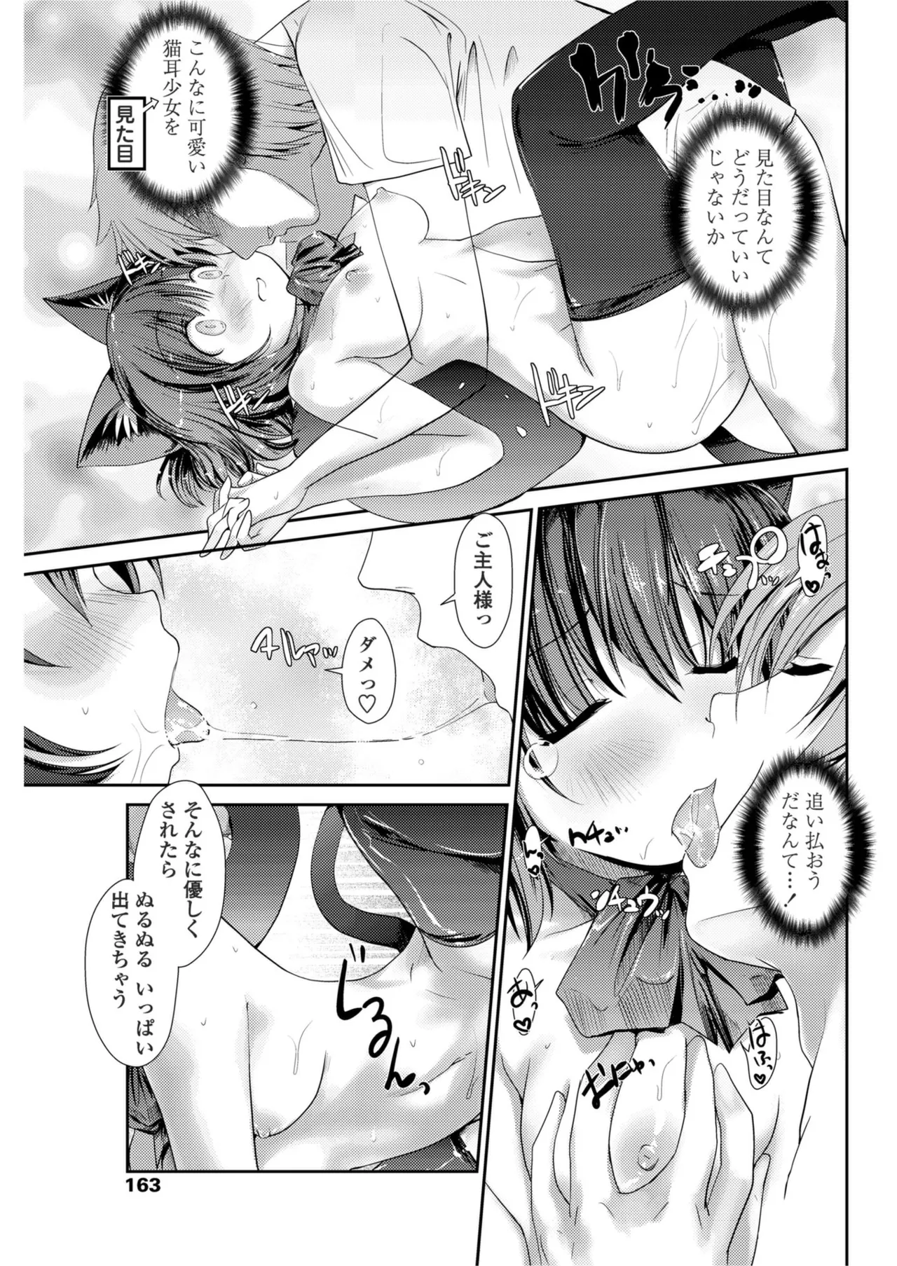หน้า 165