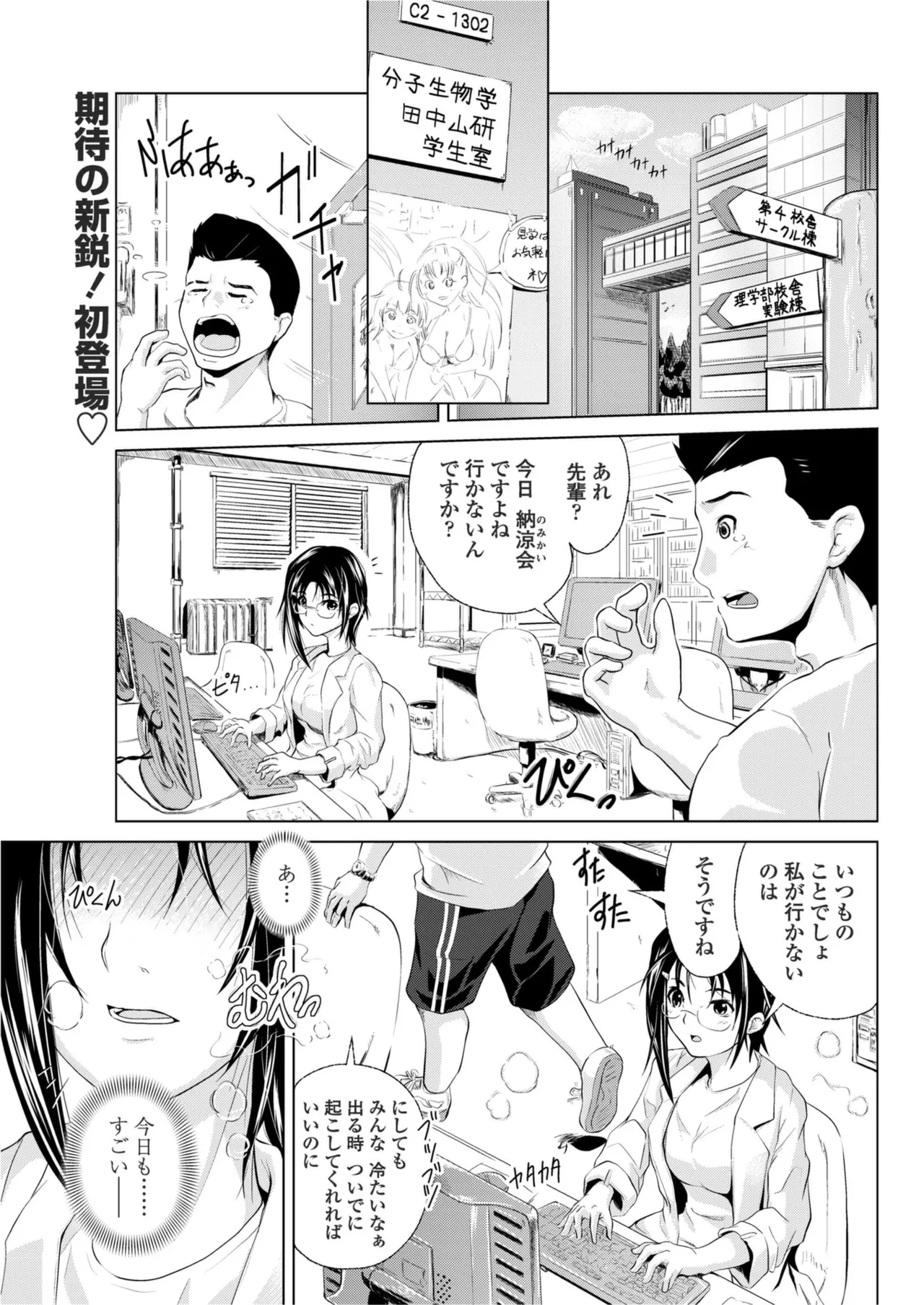 หน้า 173