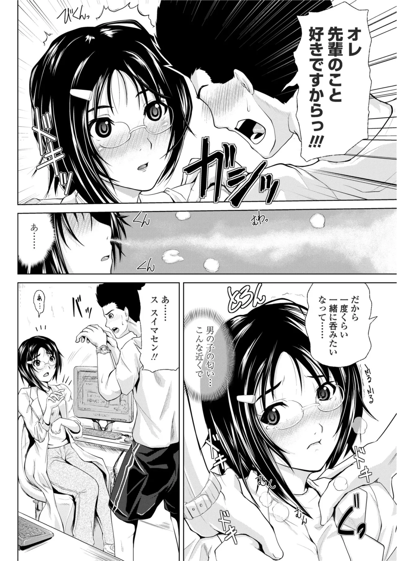 หน้า 176