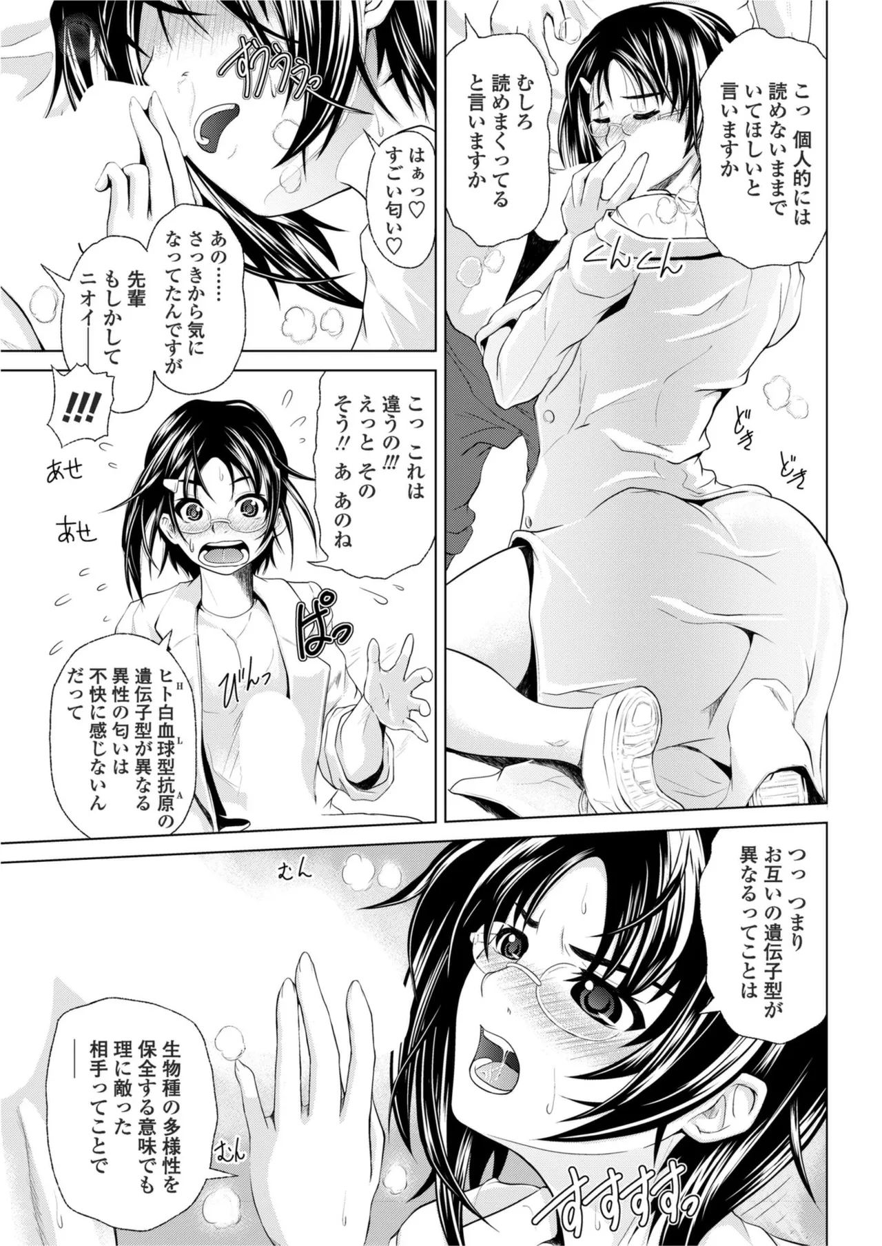 หน้า 179