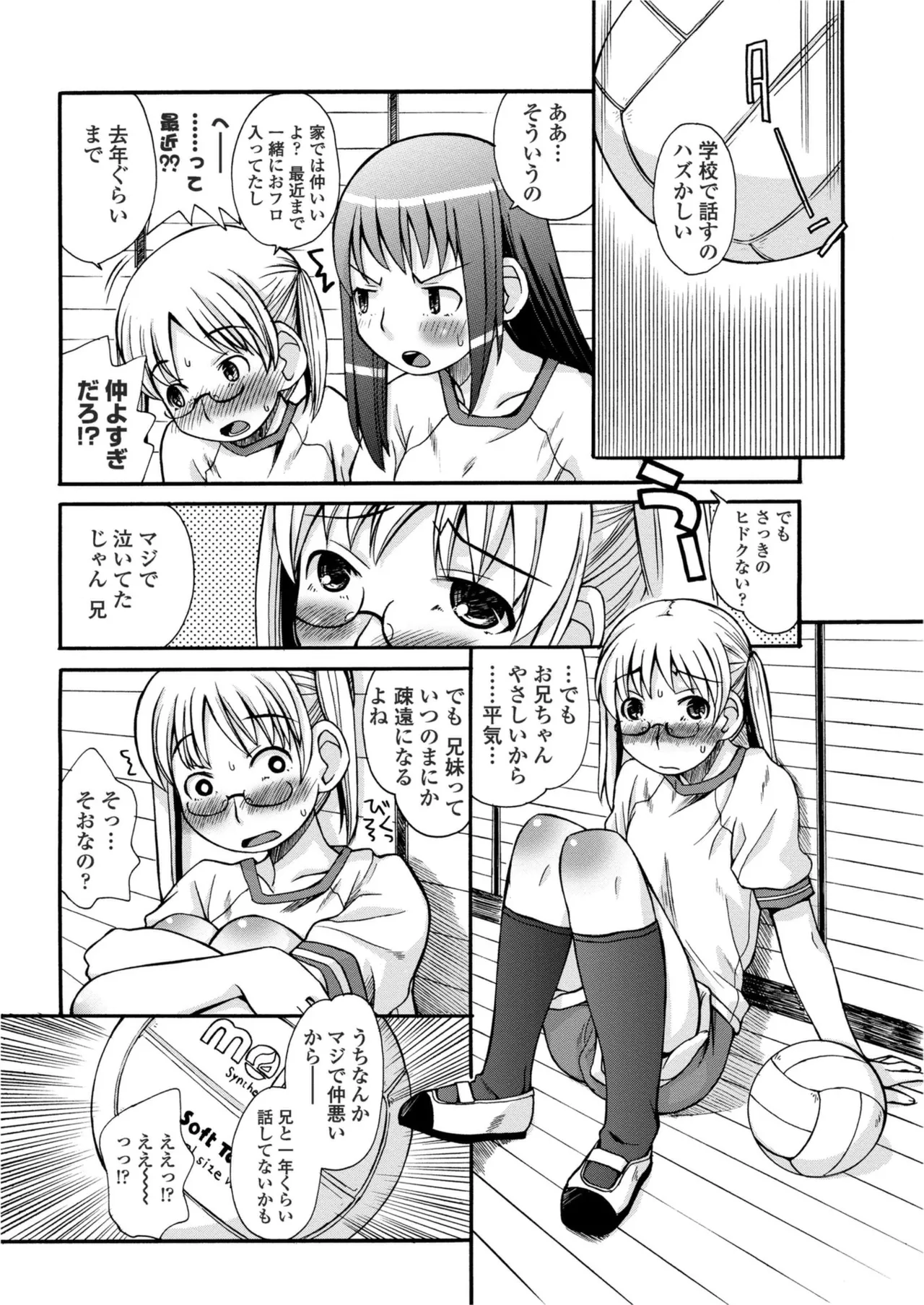 หน้า 210