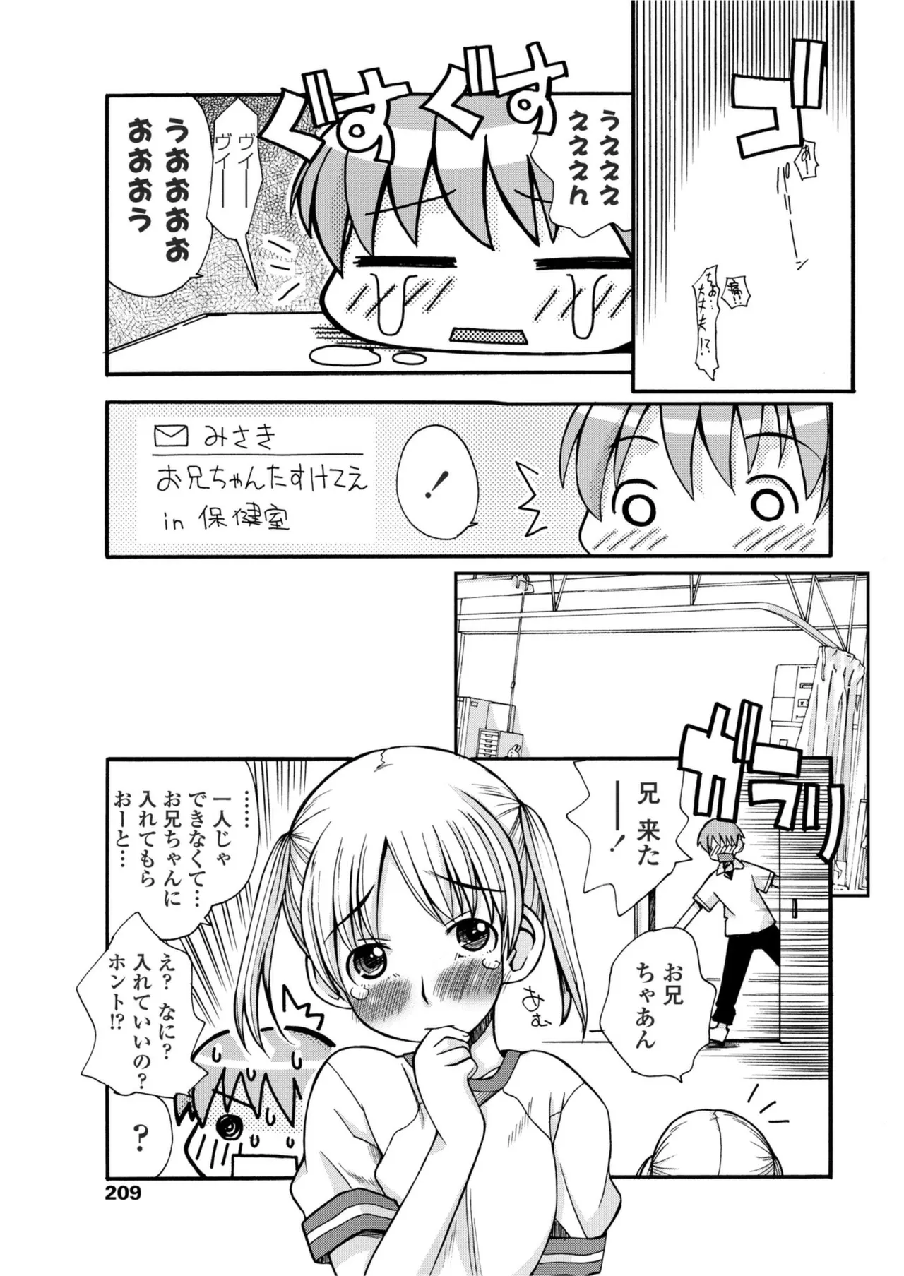 หน้า 211