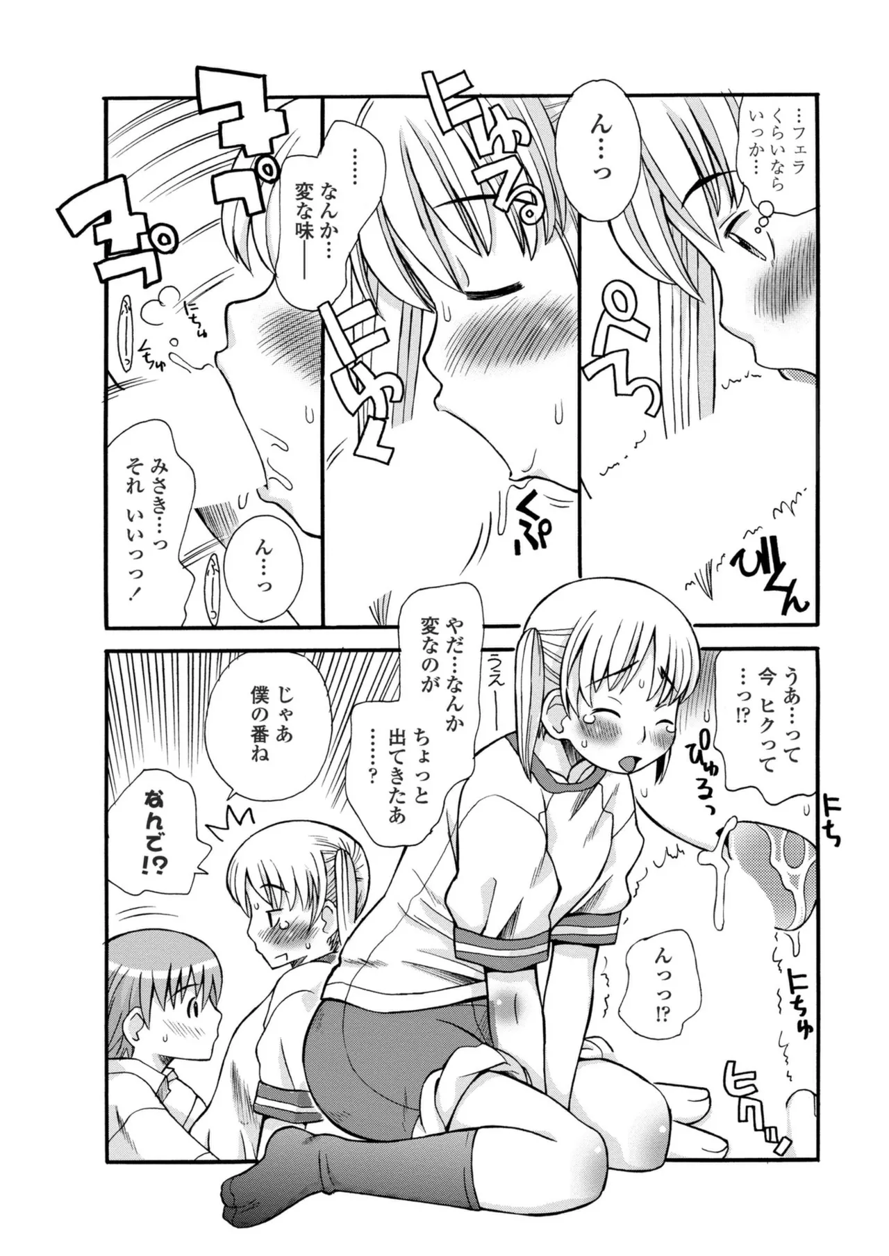 หน้า 215