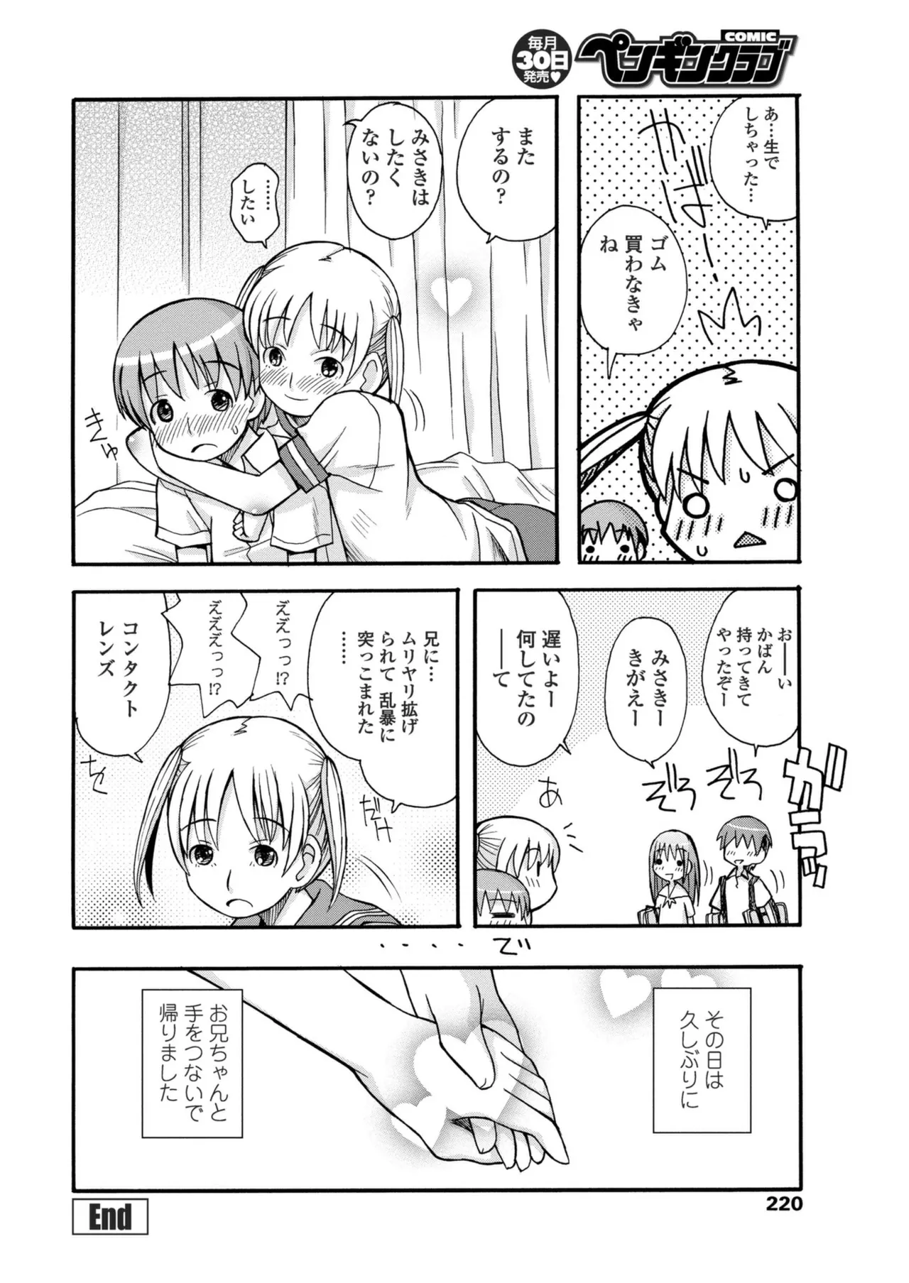 หน้า 222