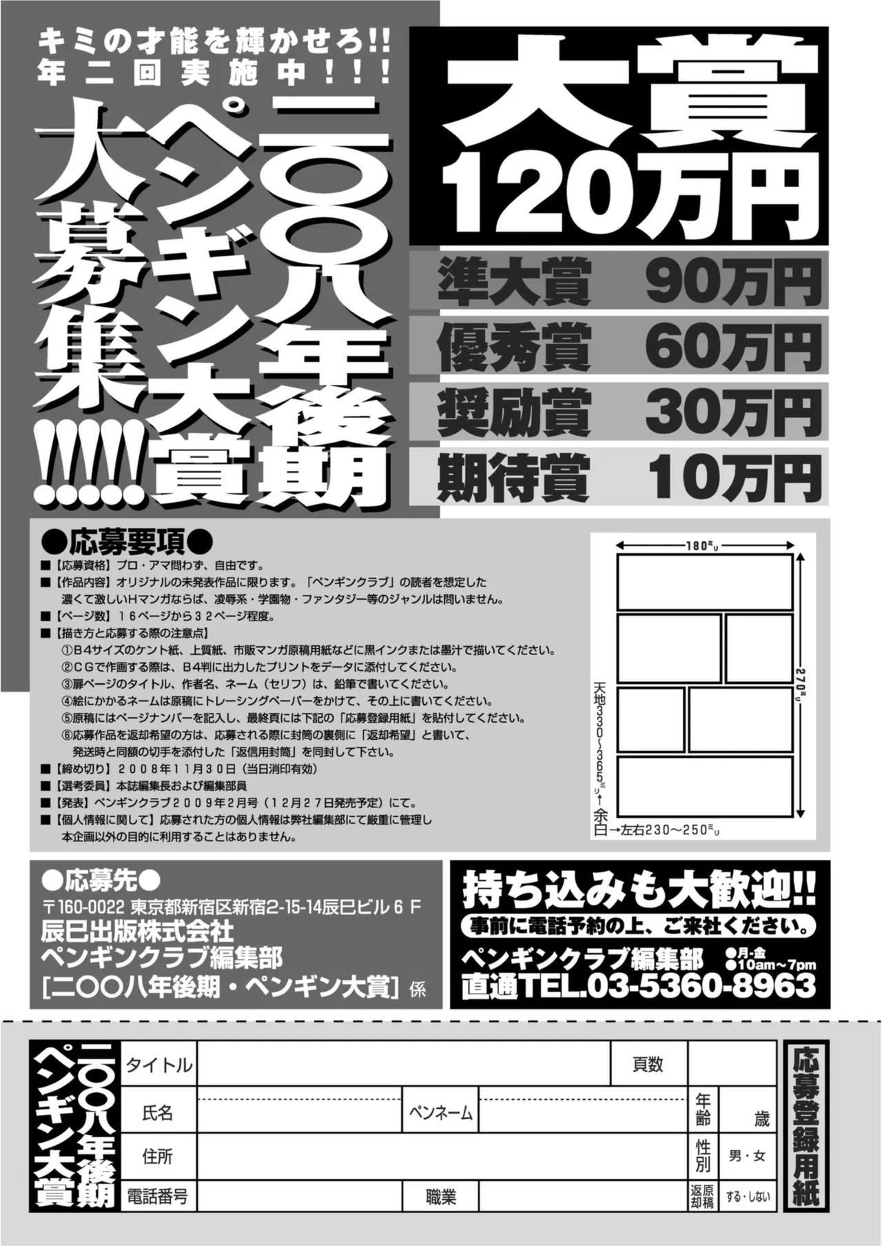 หน้า 227