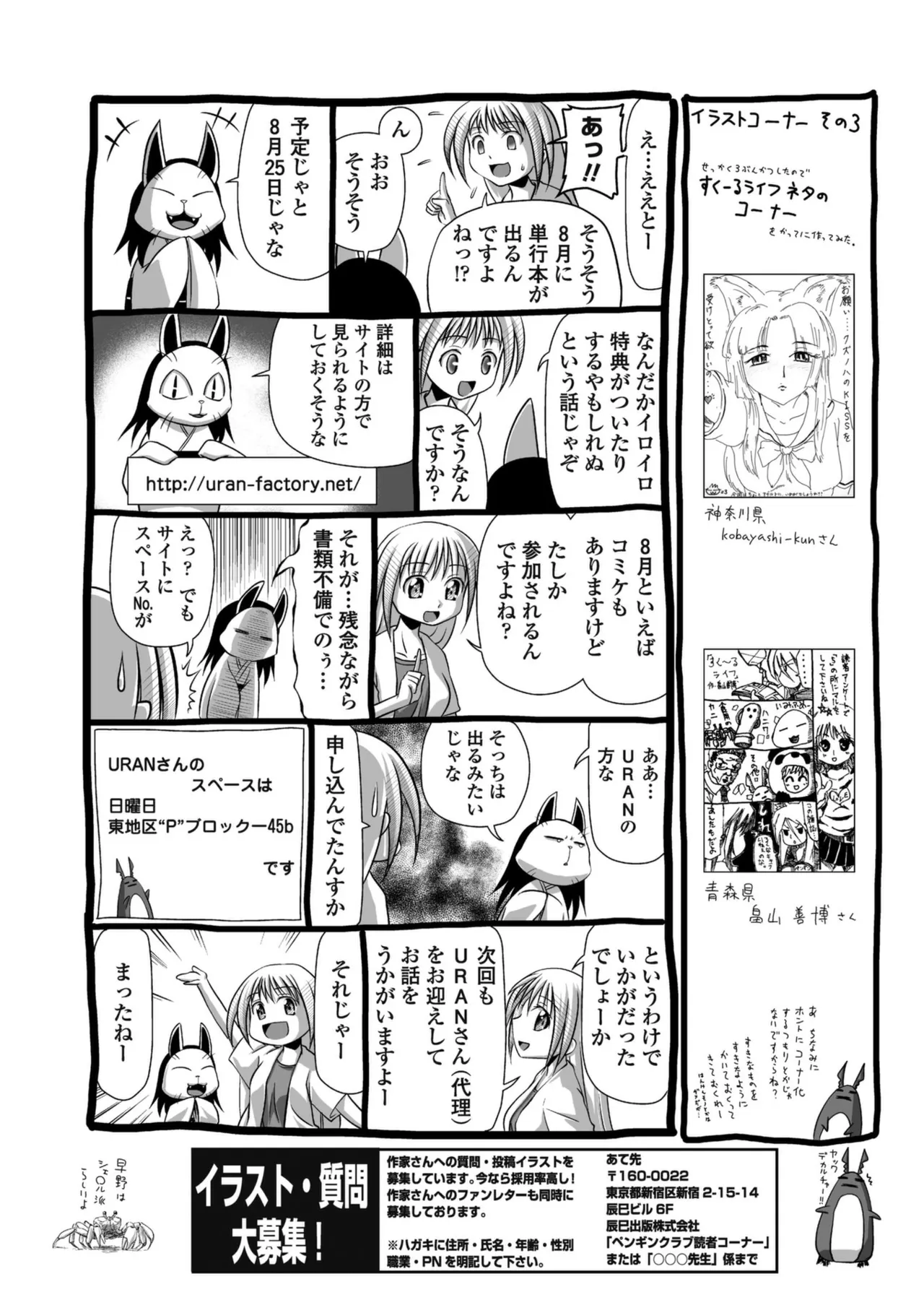 หน้า 230