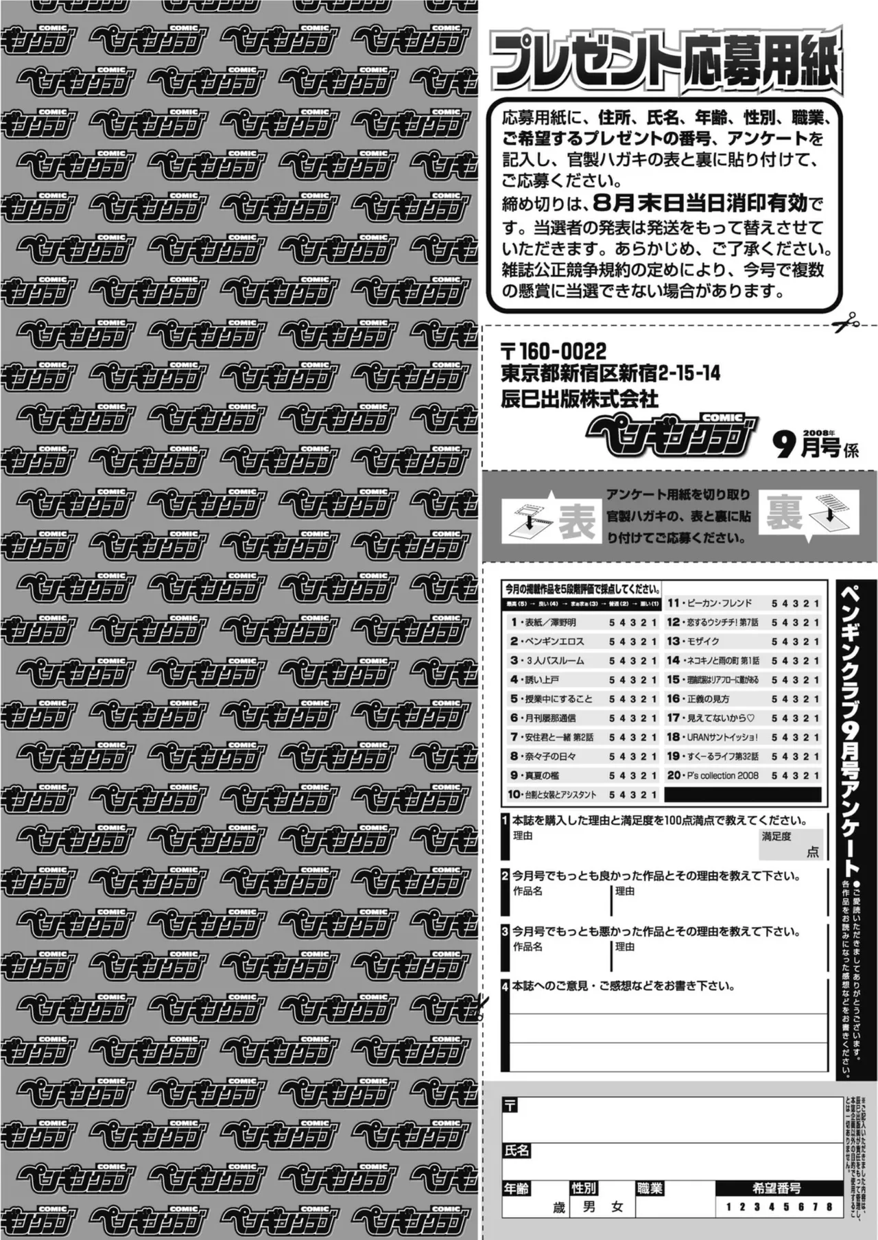 หน้า 240