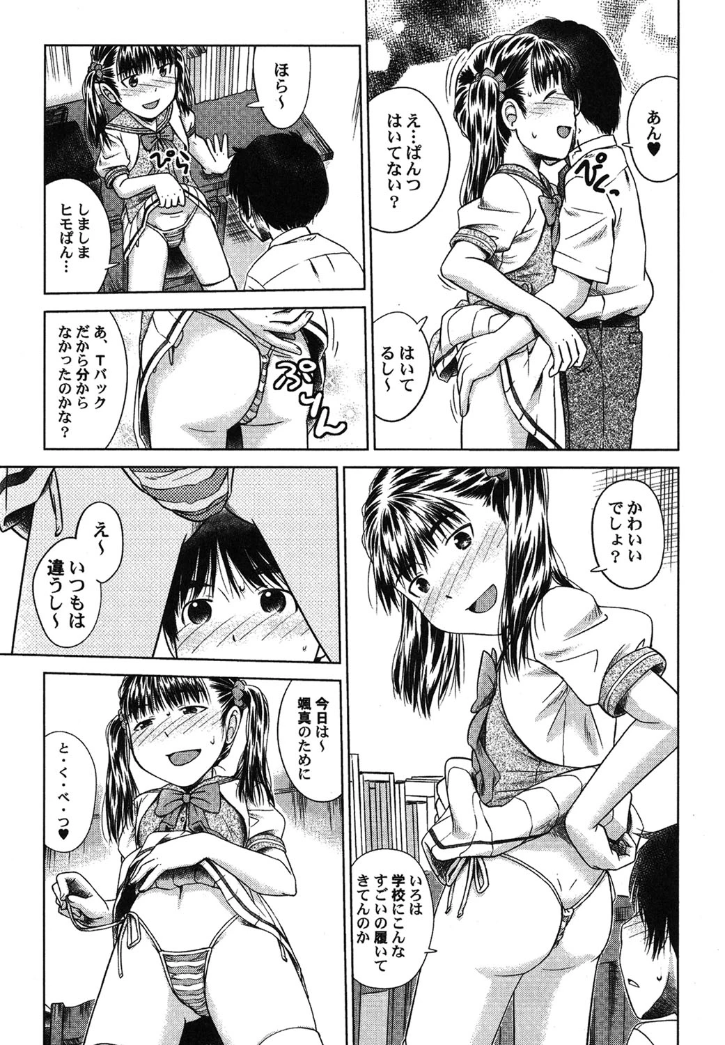 หน้า 12