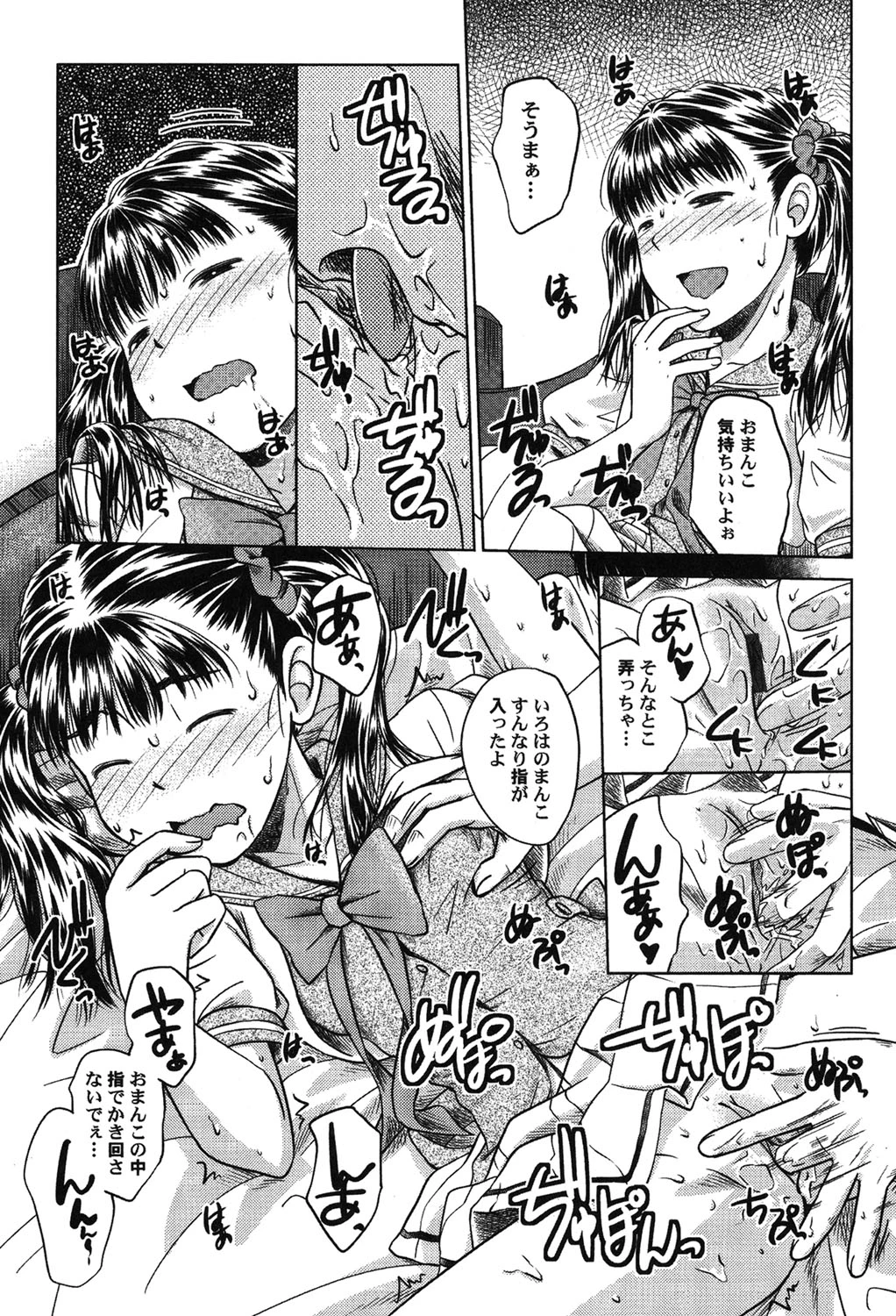 หน้า 16