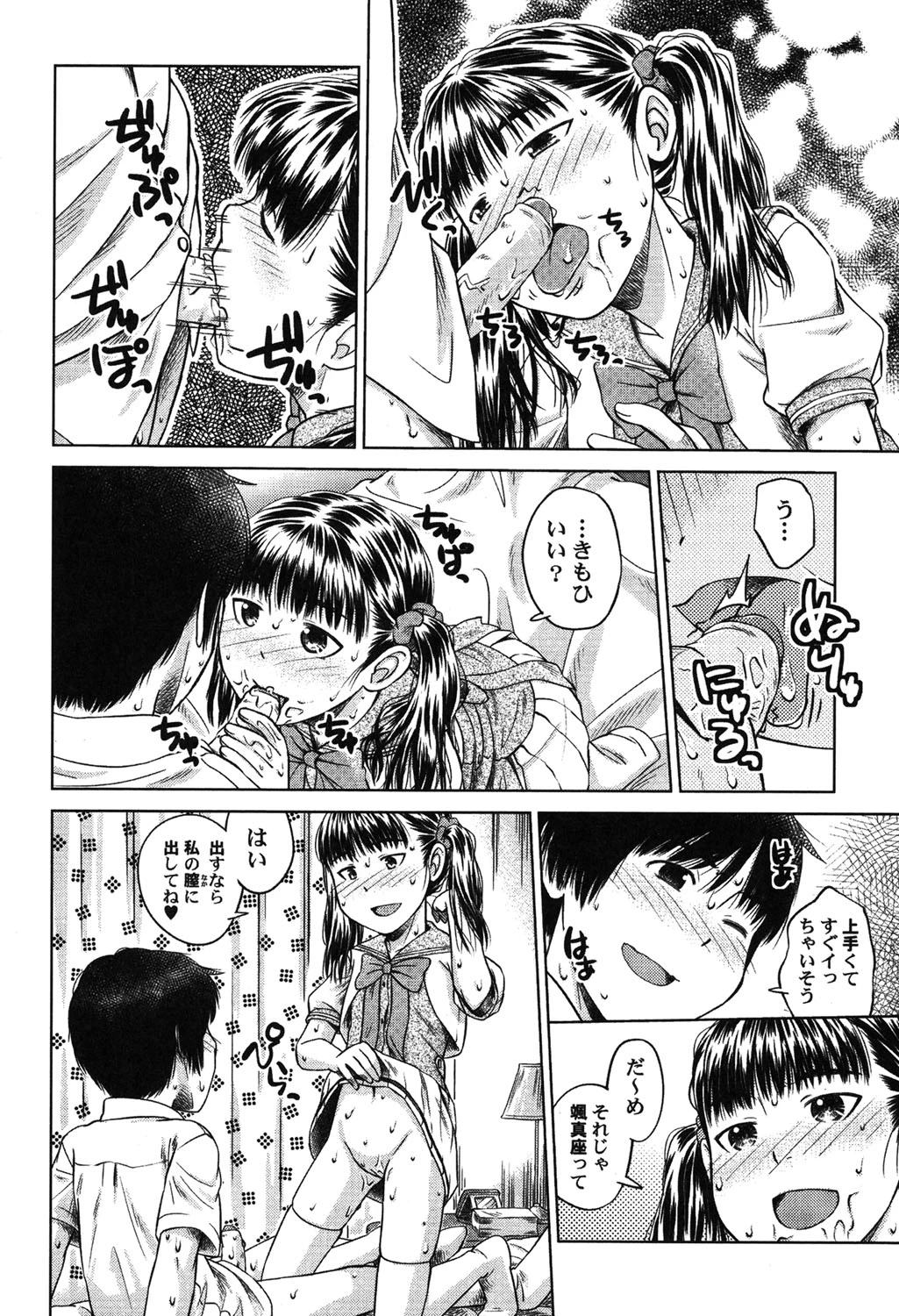 หน้า 19
