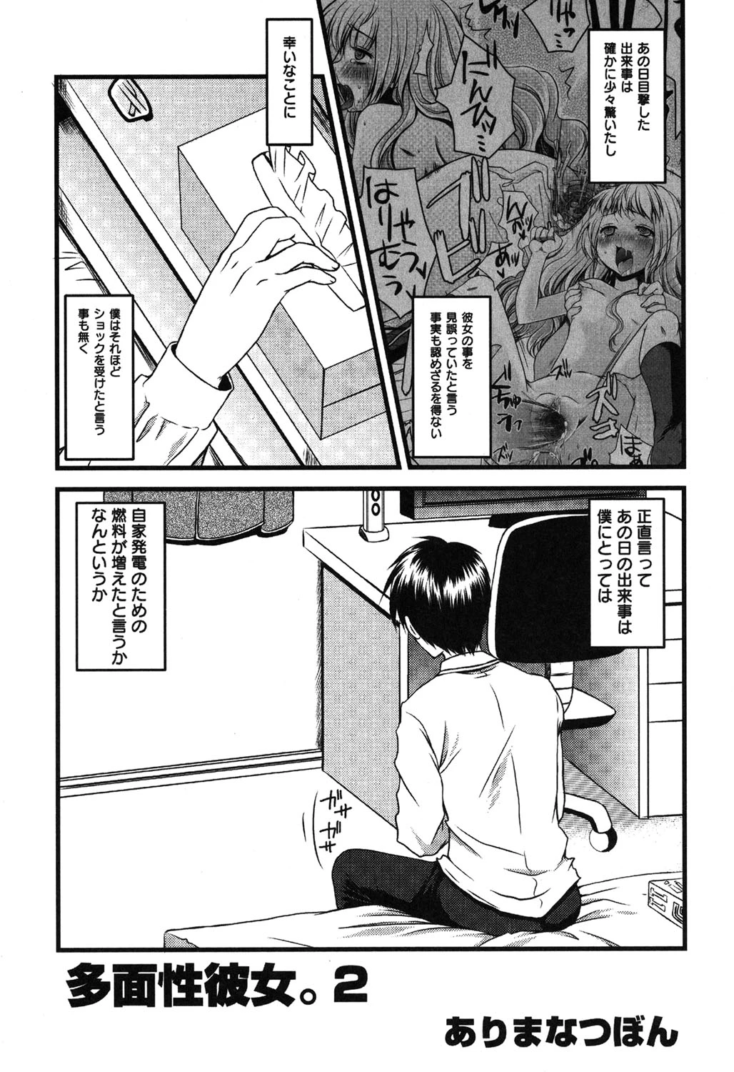 หน้า 26
