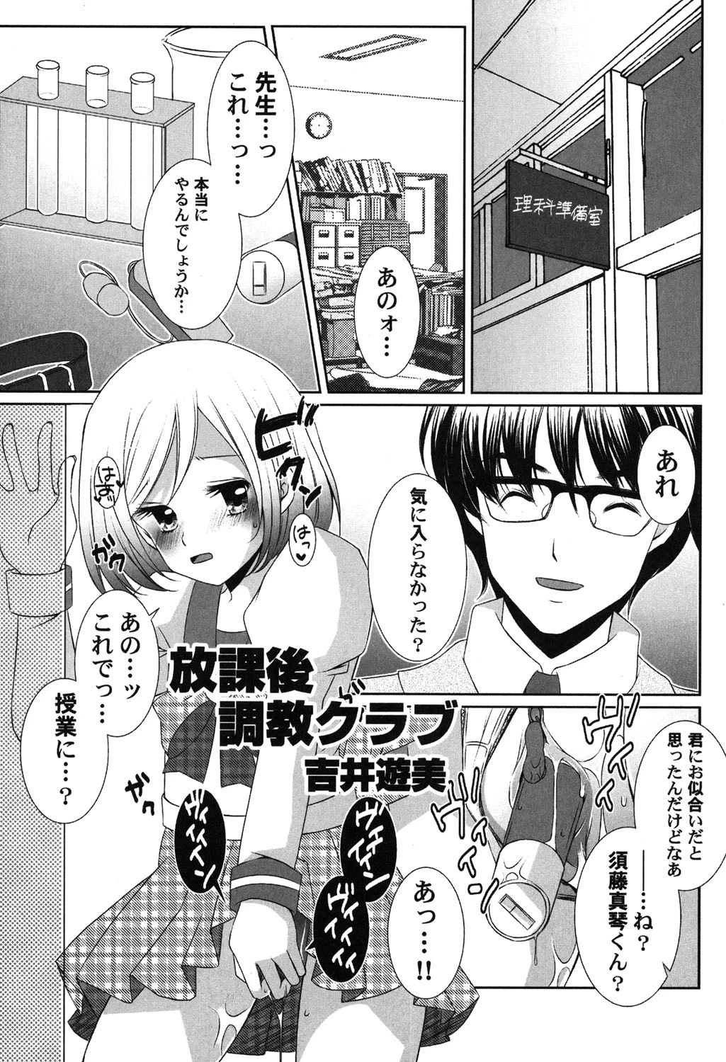 หน้า 42