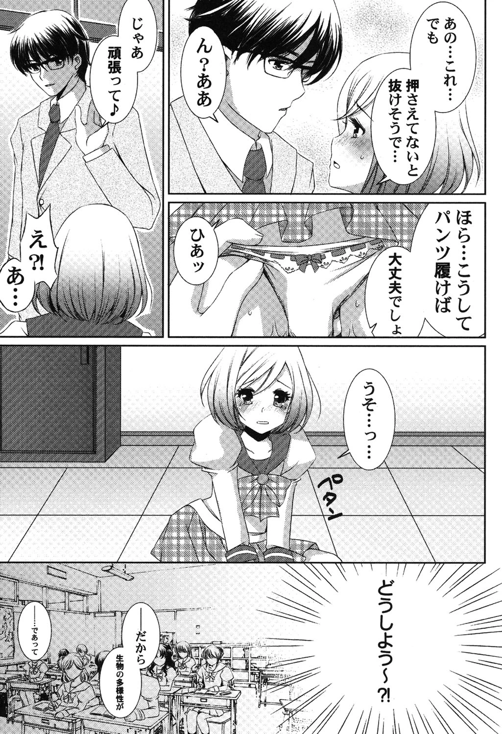 หน้า 44
