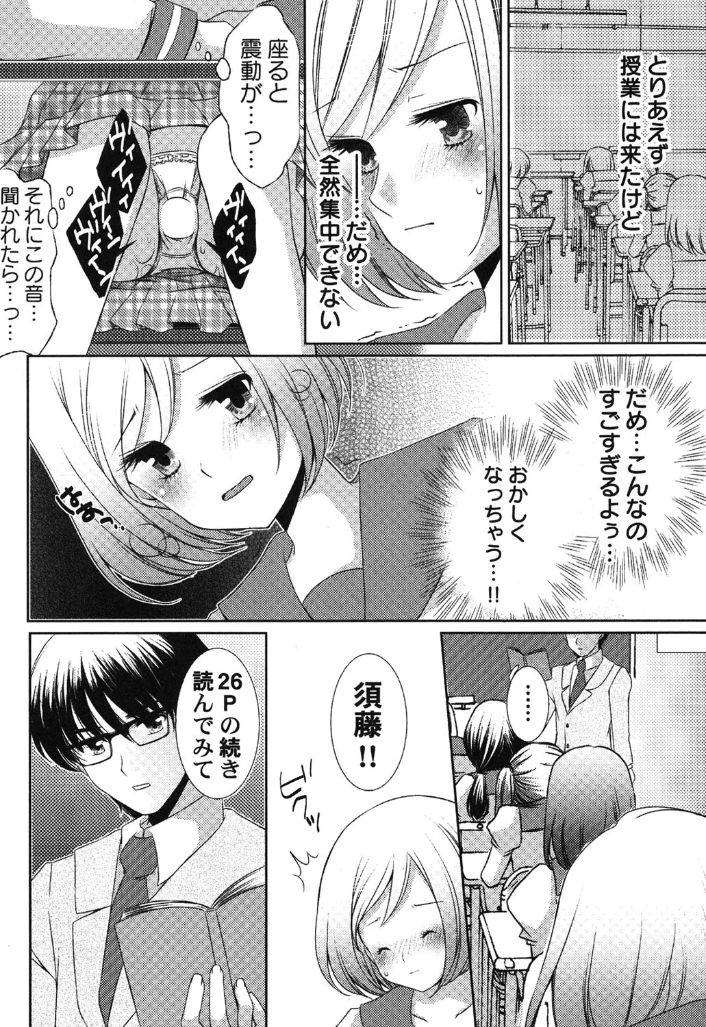 หน้า 45