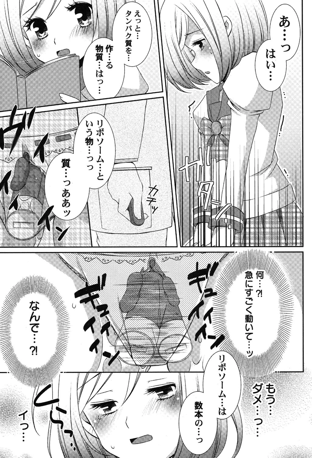 หน้า 46