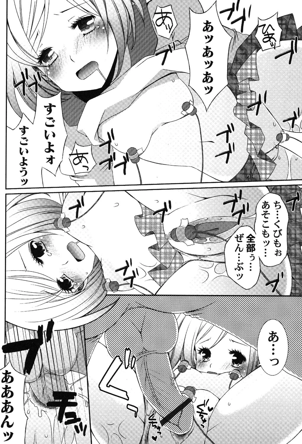 หน้า 51
