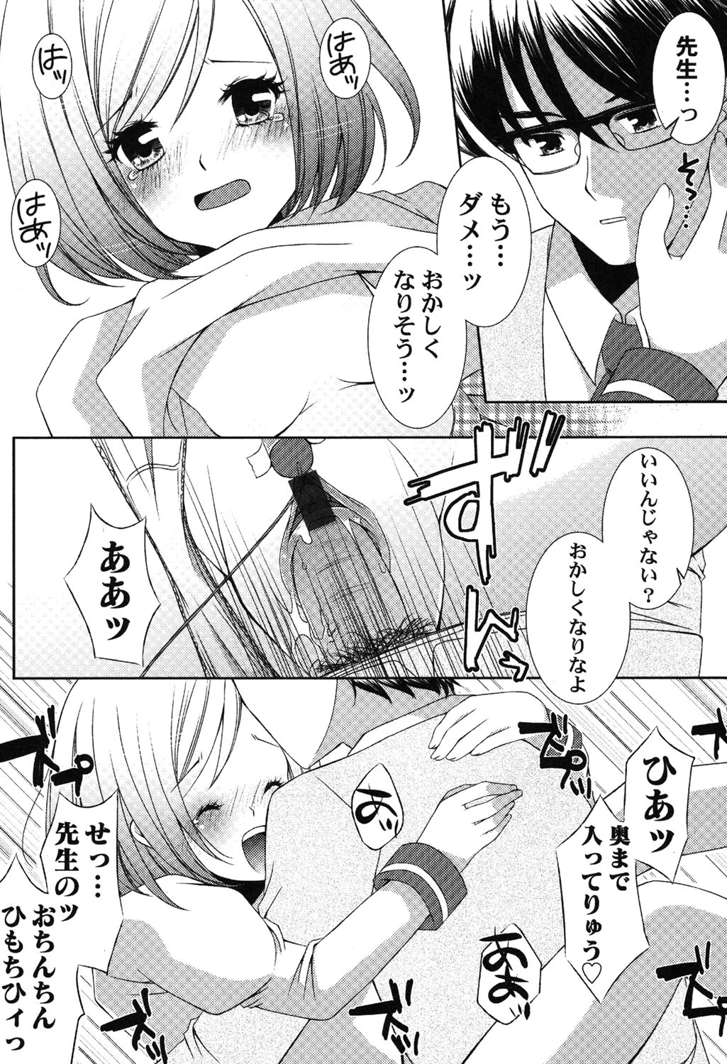 หน้า 53