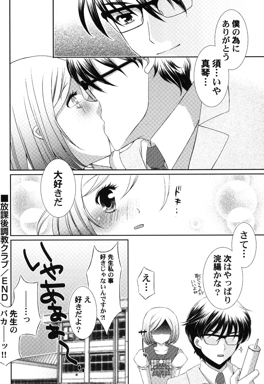 หน้า 57
