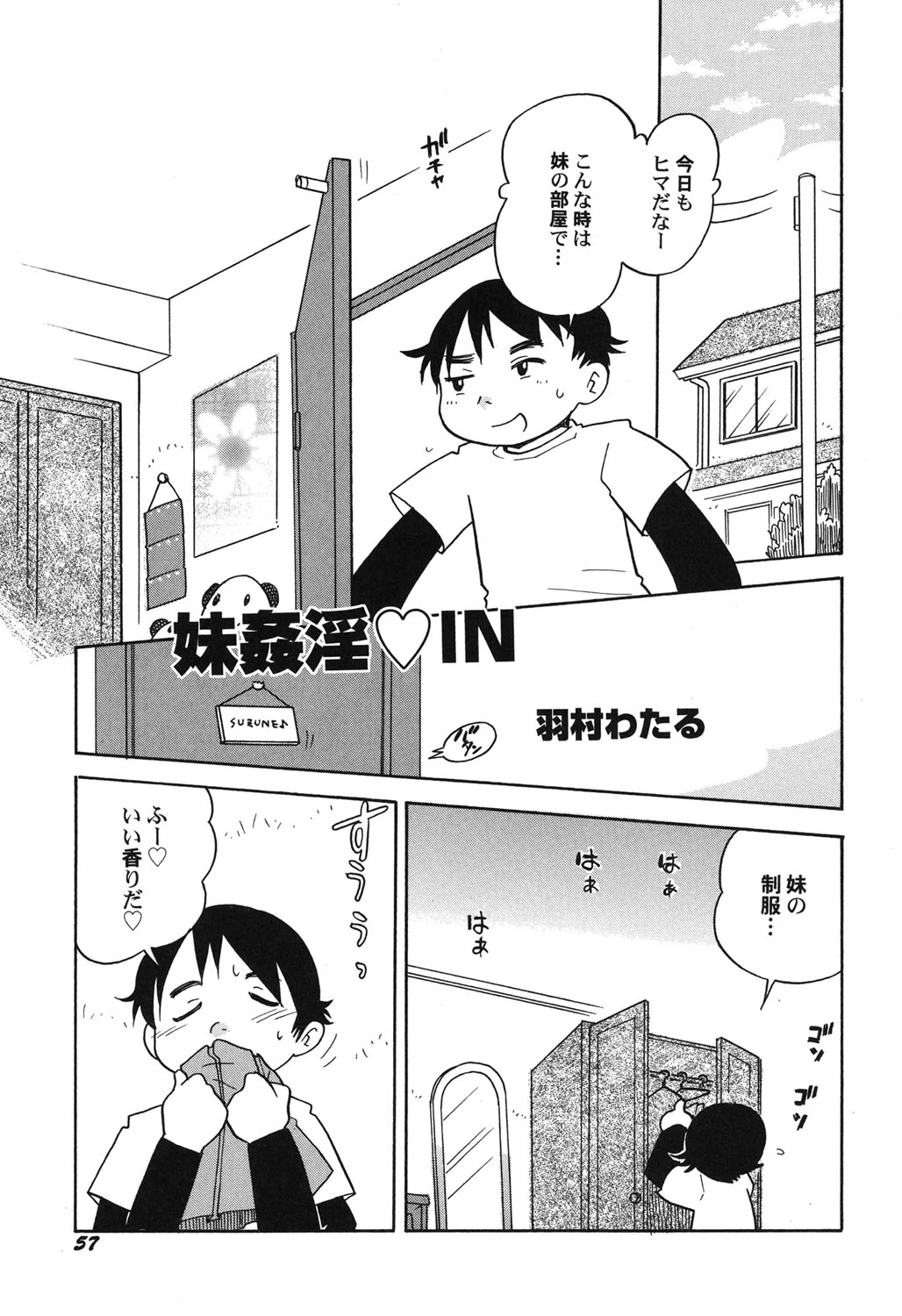 หน้า 58