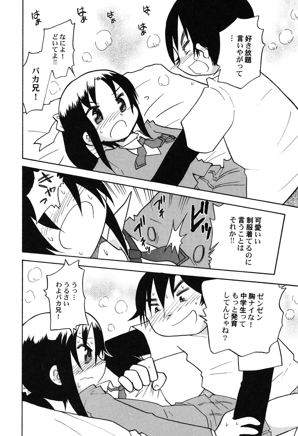 หน้า 61