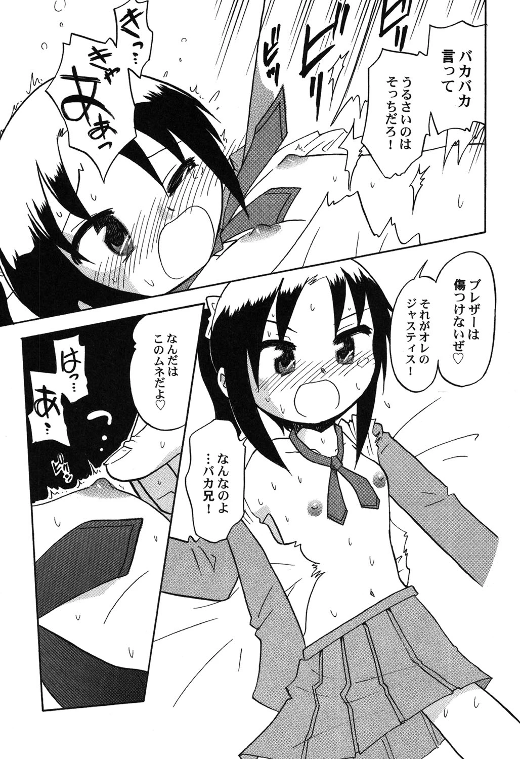หน้า 62