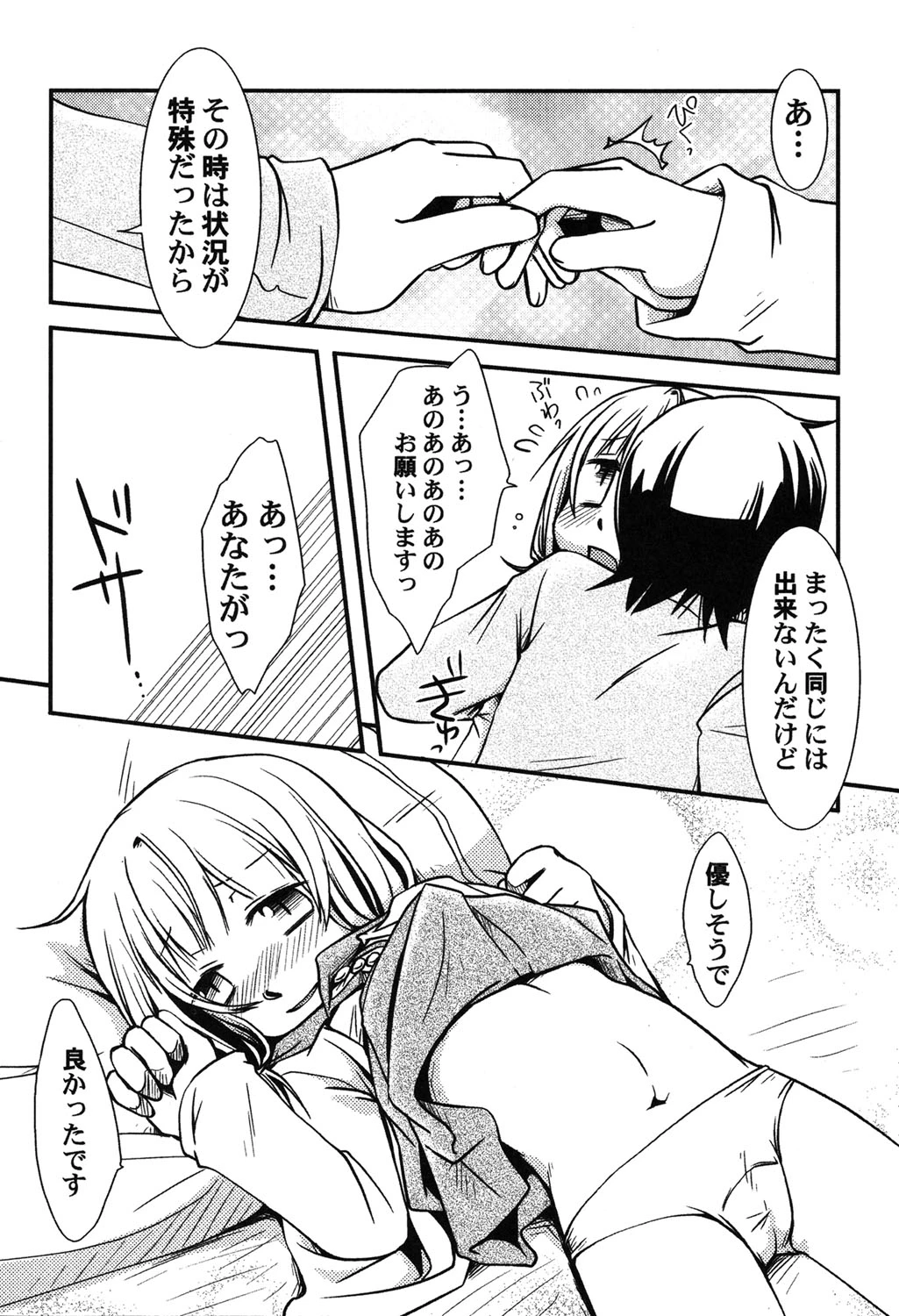 หน้า 79