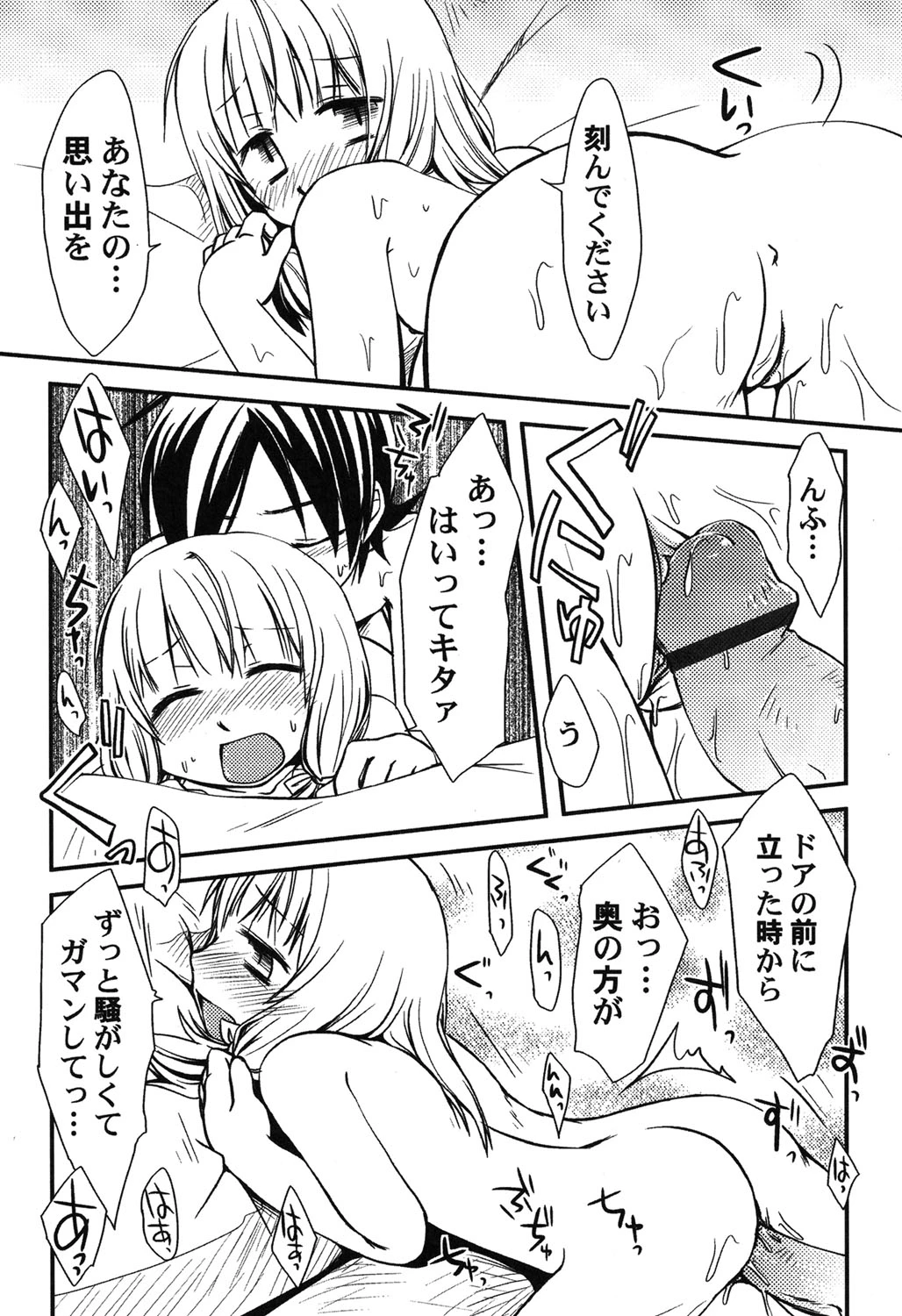 หน้า 82
