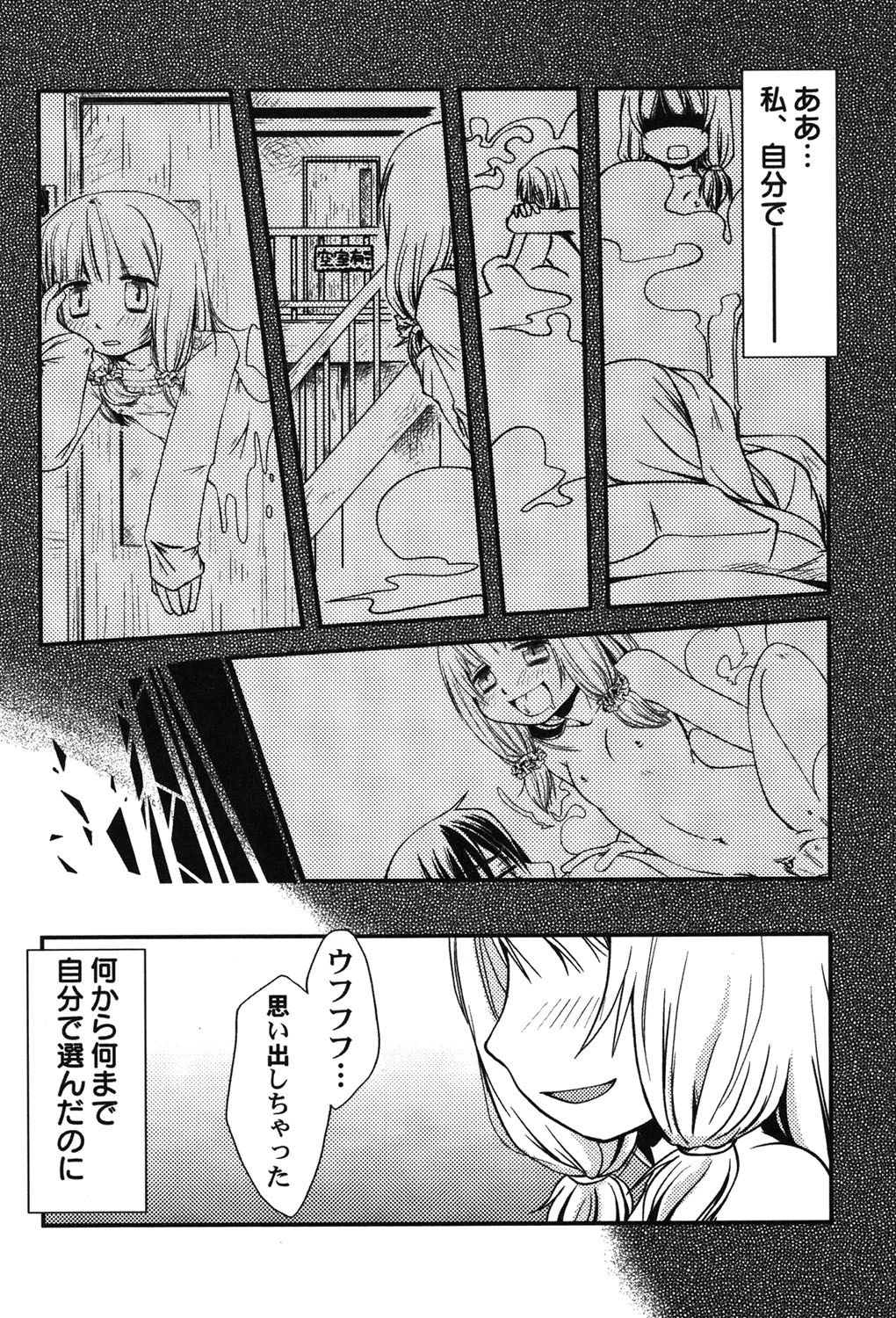 หน้า 87