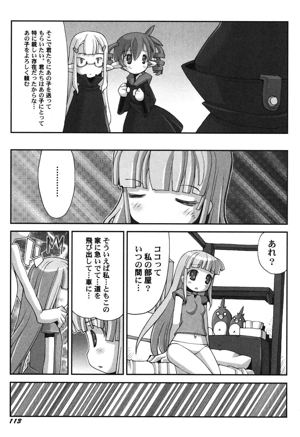 หน้า 114