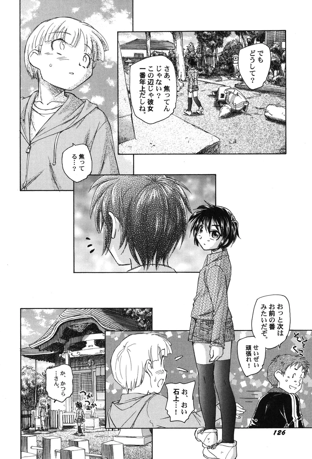 หน้า 127