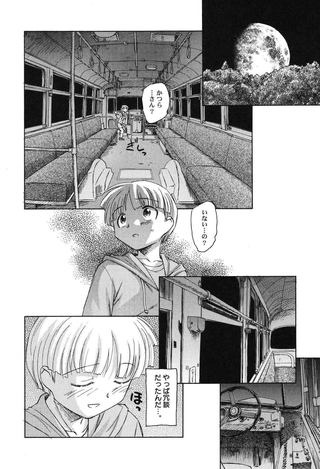 หน้า 129