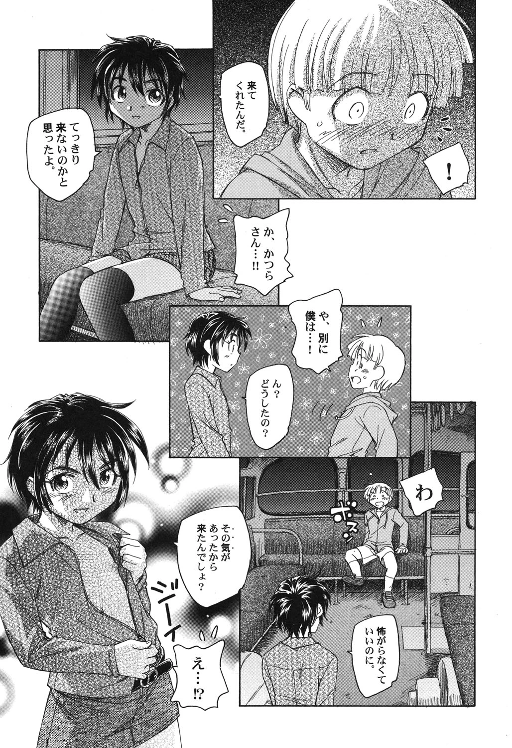 หน้า 130