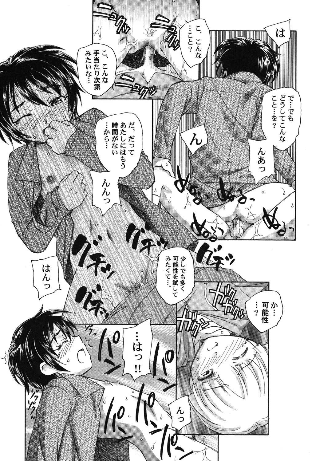 หน้า 134