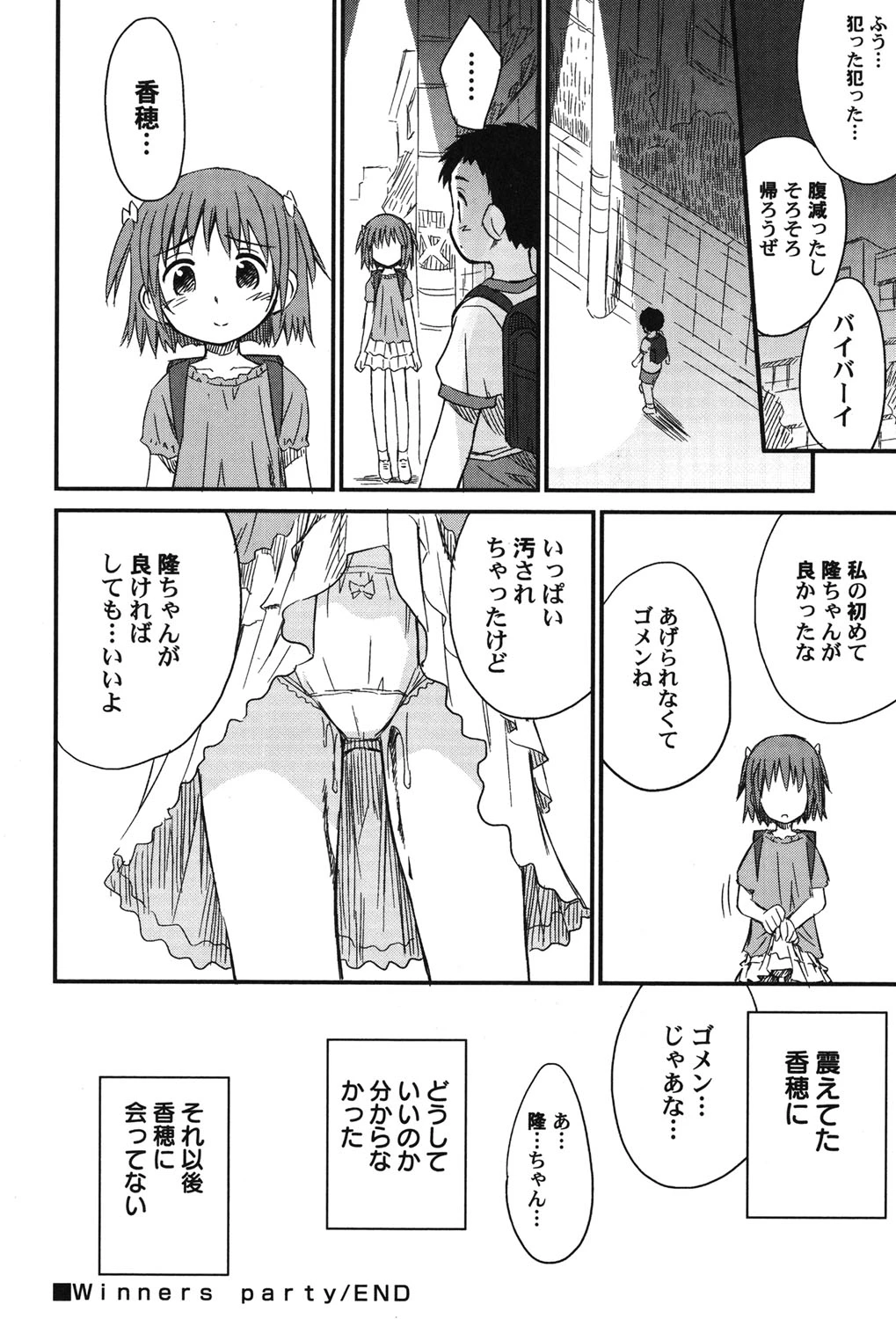 หน้า 153