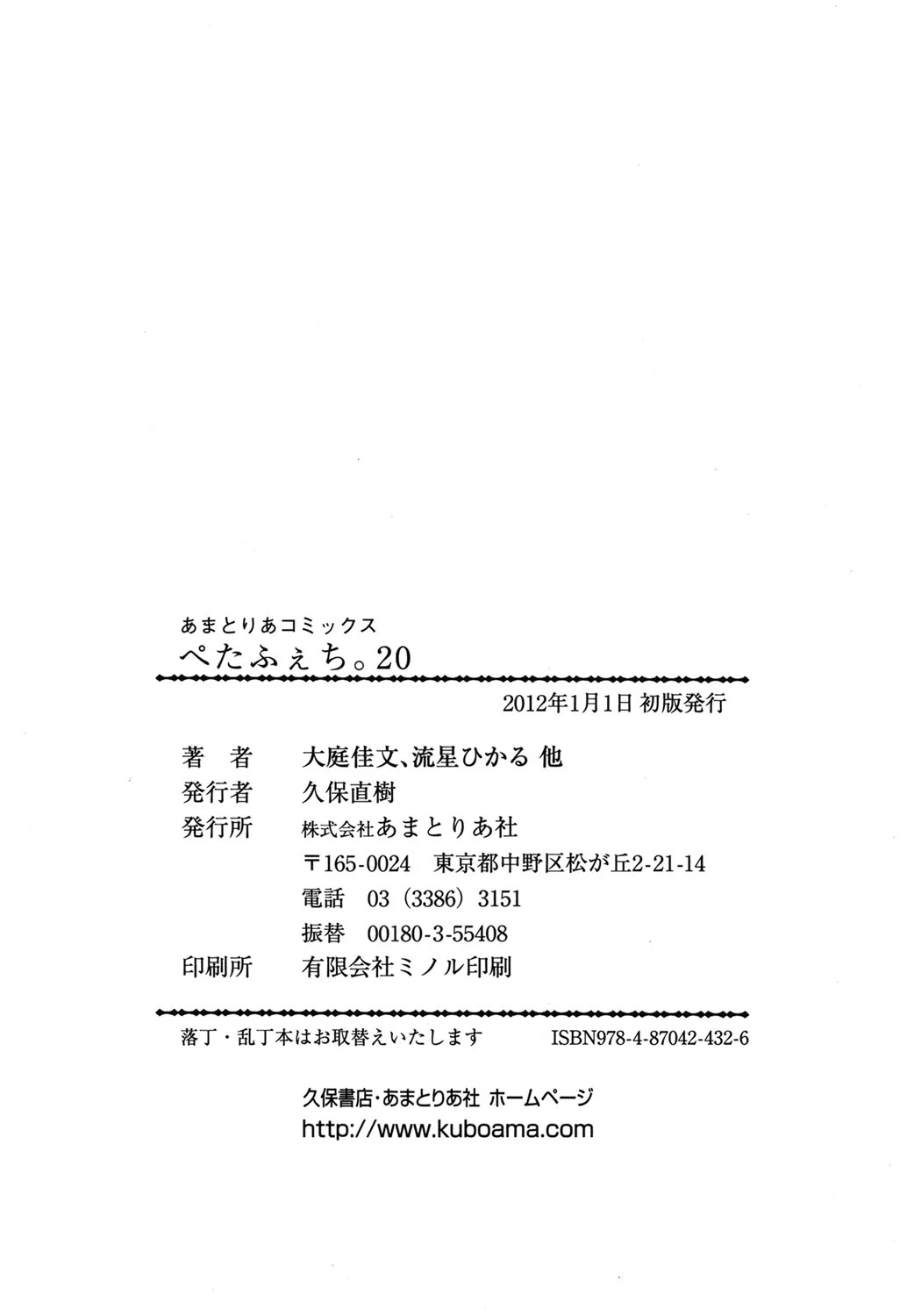 หน้า 155