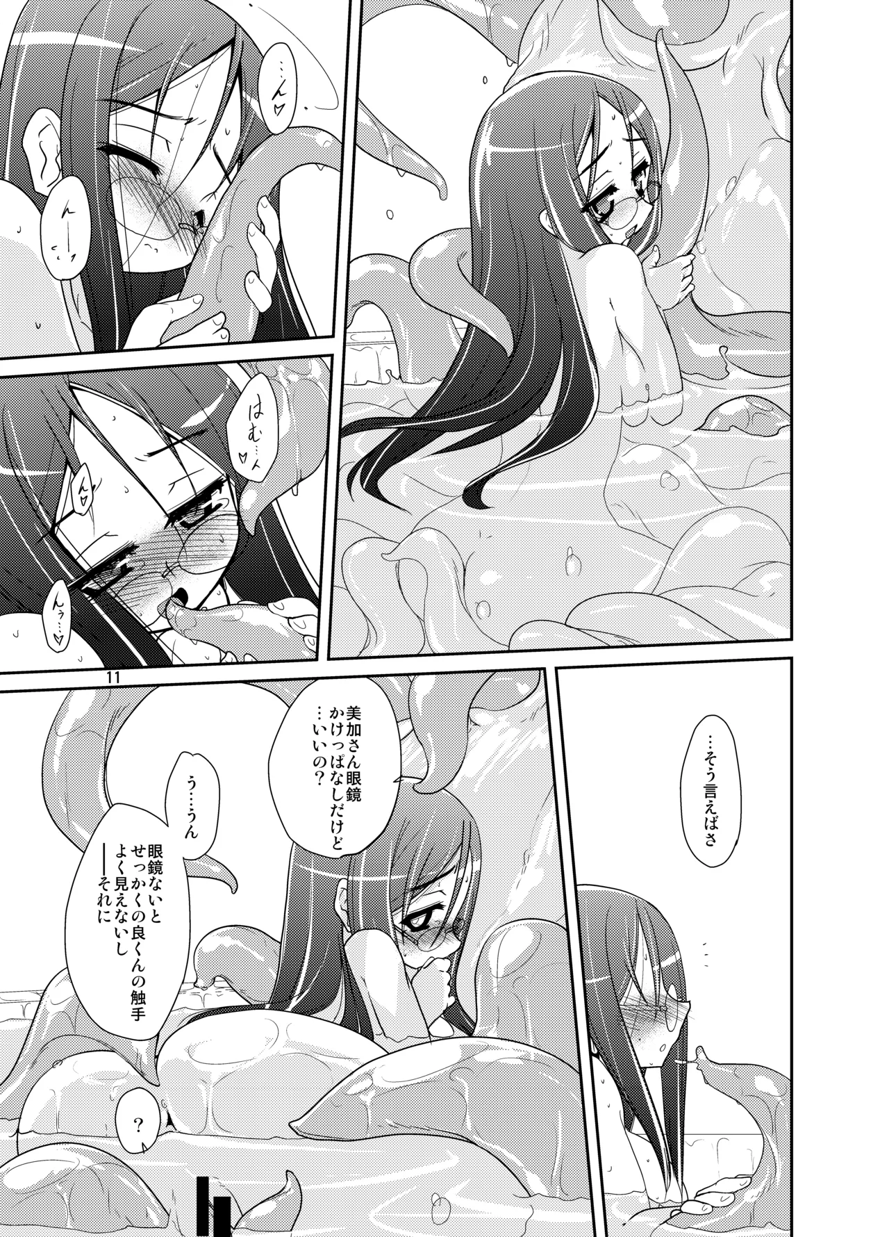 หน้า 11