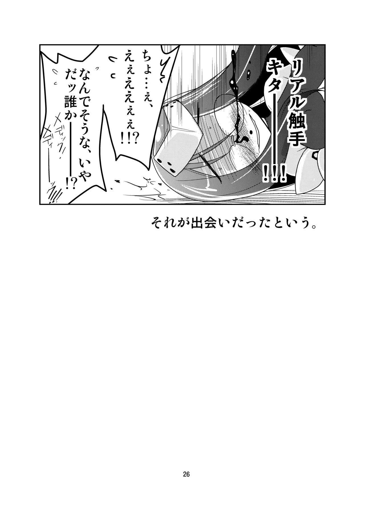 หน้า 26