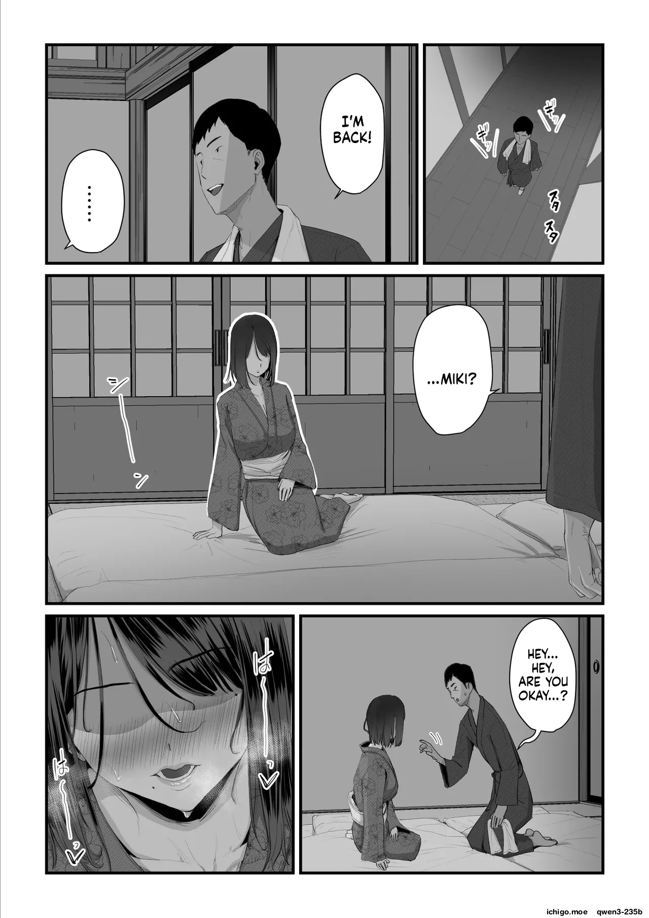 หน้า 119